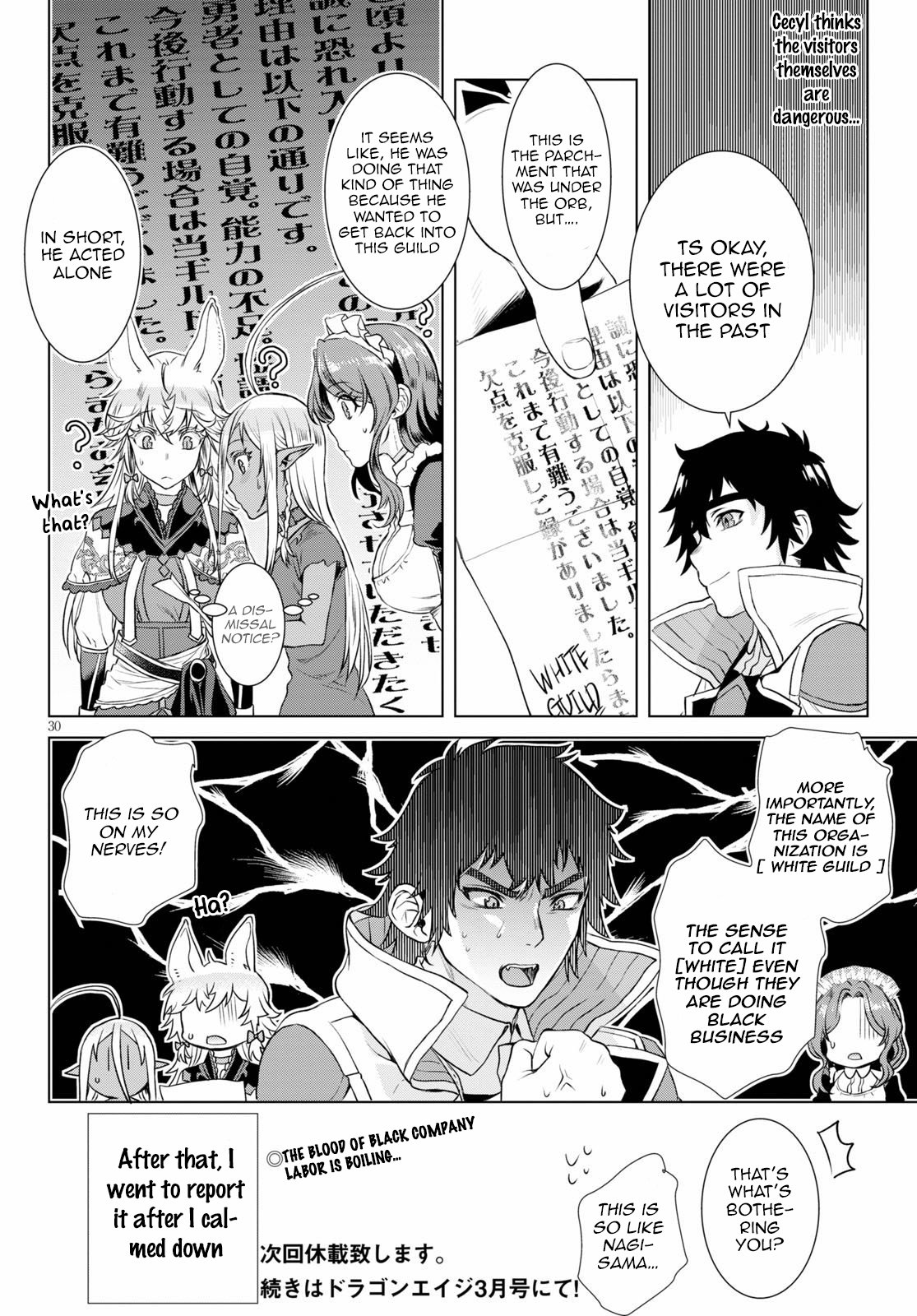 Read Isekai de Skill wo Kaitai shitara Cheat na Yome ga Zoushoku Shimashita Gainen Kousa no Structure Manga Online