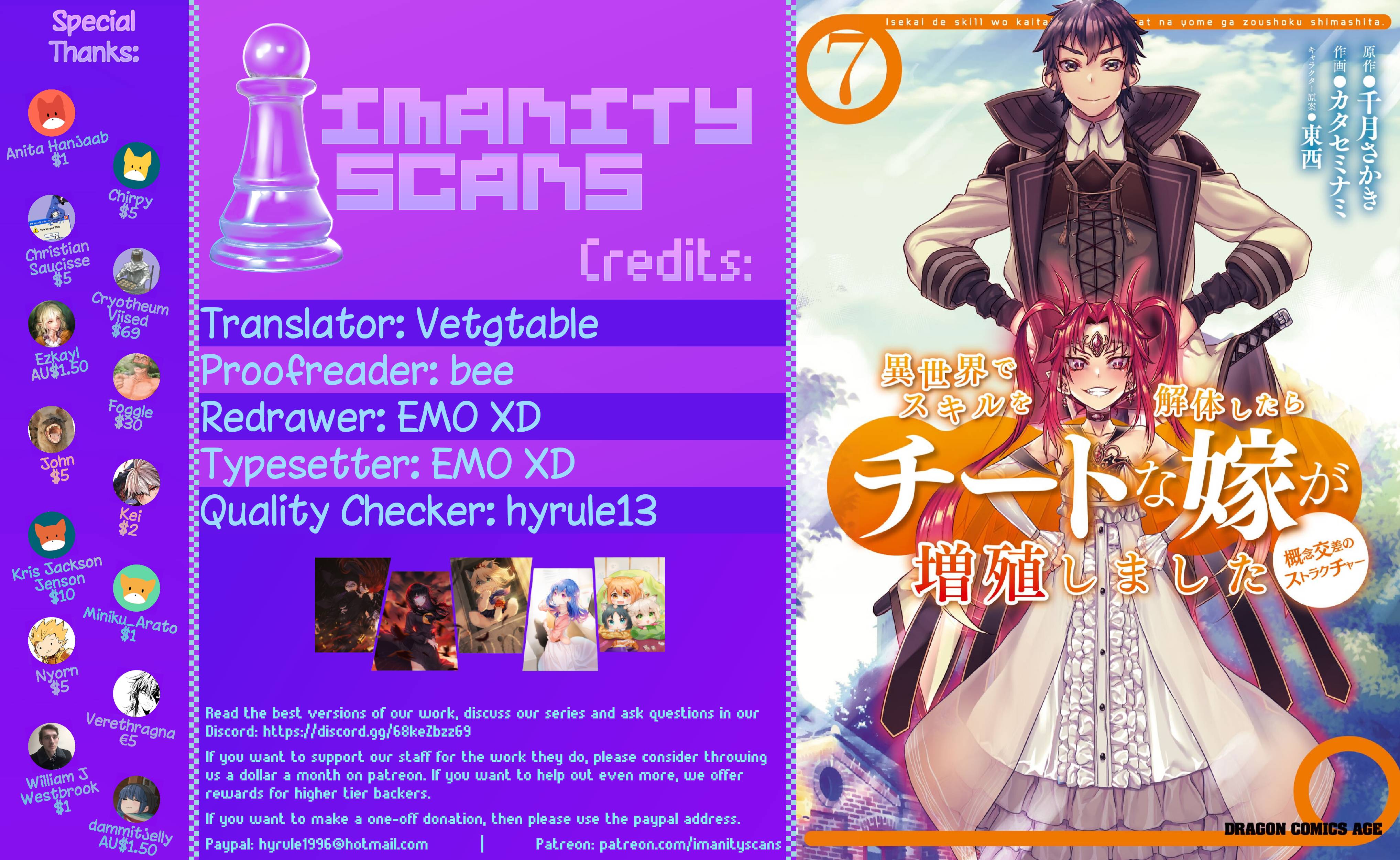 Read Isekai de Skill wo Kaitai shitara Cheat na Yome ga Zoushoku Shimashita Gainen Kousa no Structure Manga Online