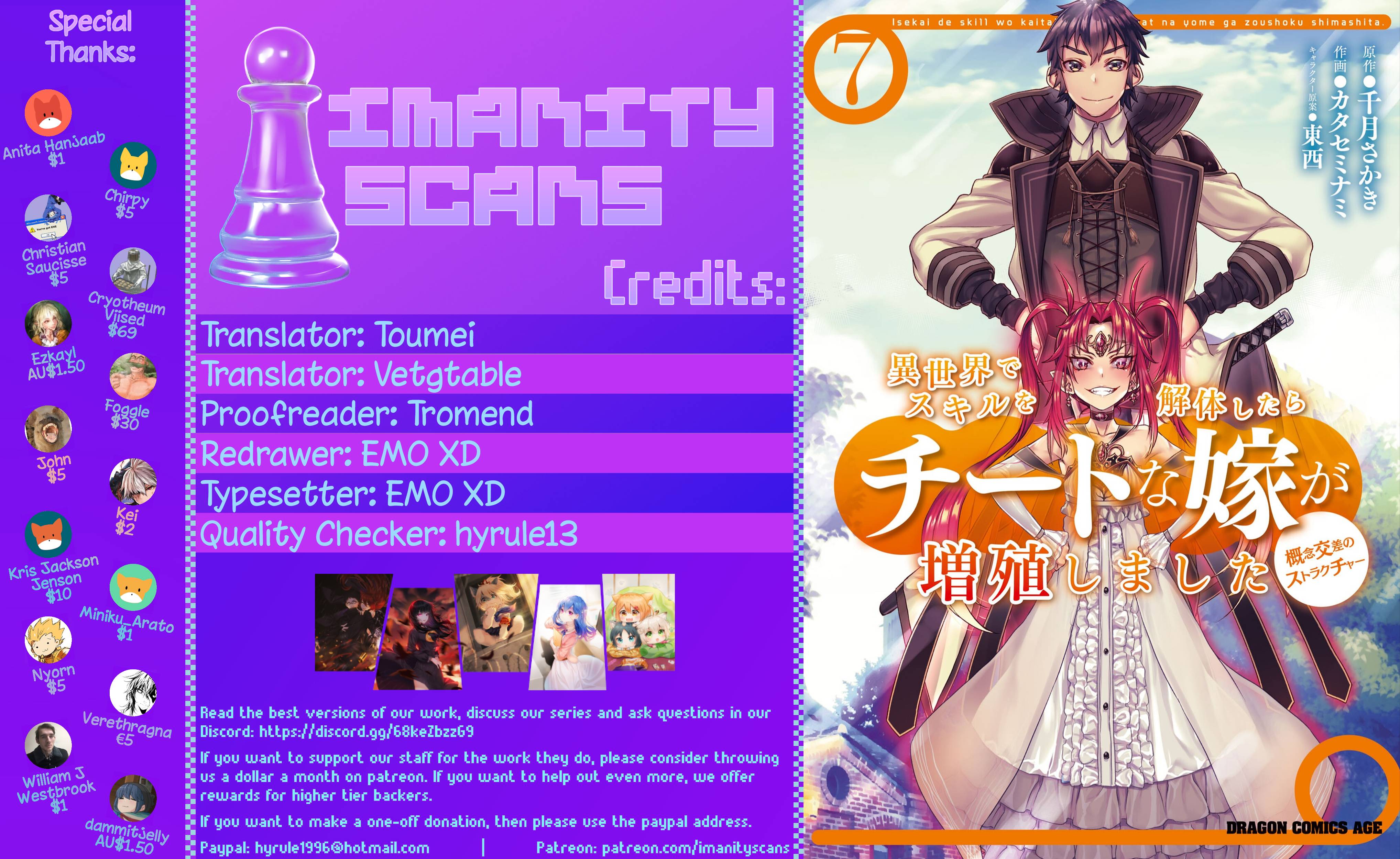 Read Isekai de Skill wo Kaitai shitara Cheat na Yome ga Zoushoku Shimashita Gainen Kousa no Structure Manga Online