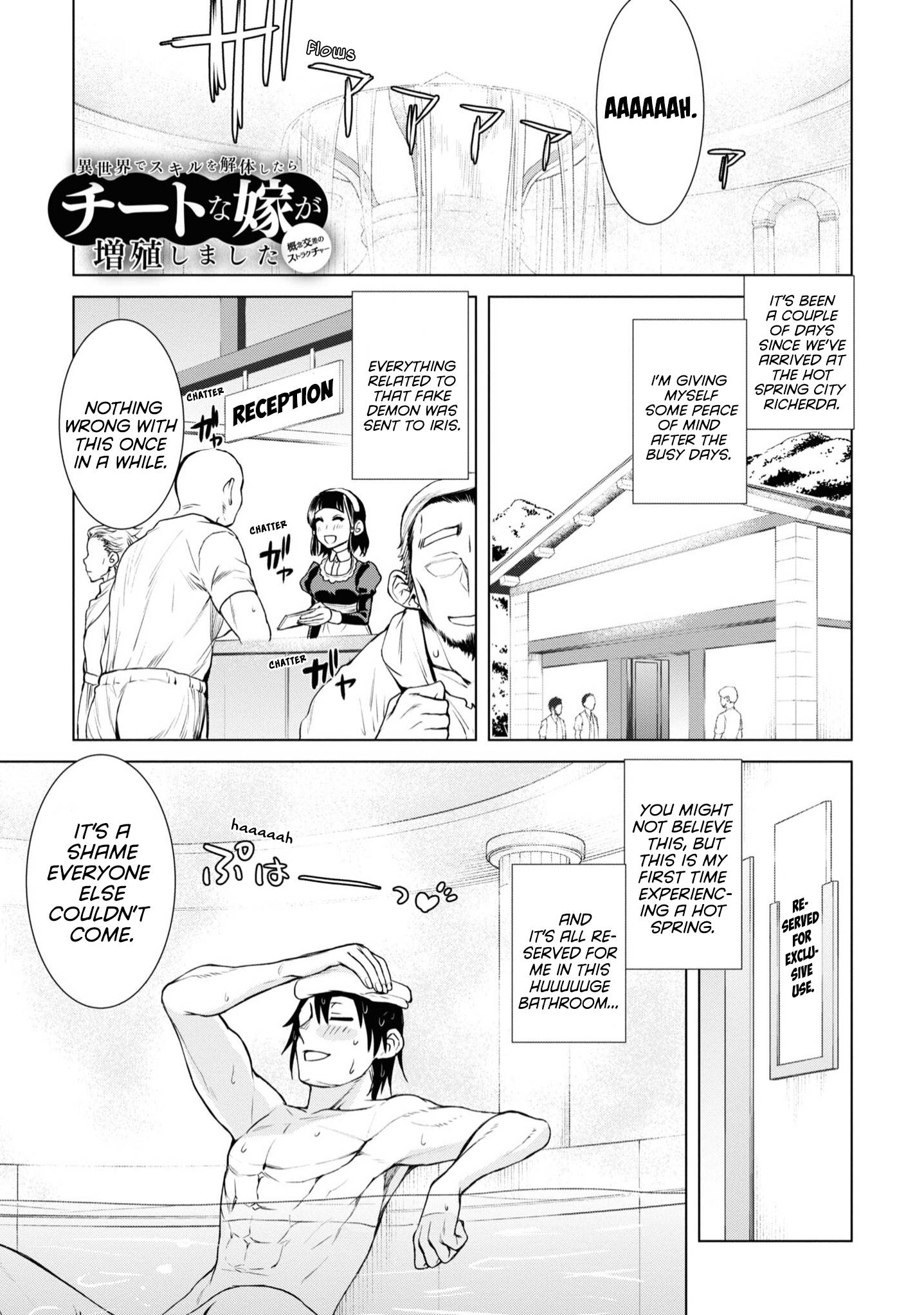 Read Isekai de Skill wo Kaitai shitara Cheat na Yome ga Zoushoku Shimashita Gainen Kousa no Structure Manga Online