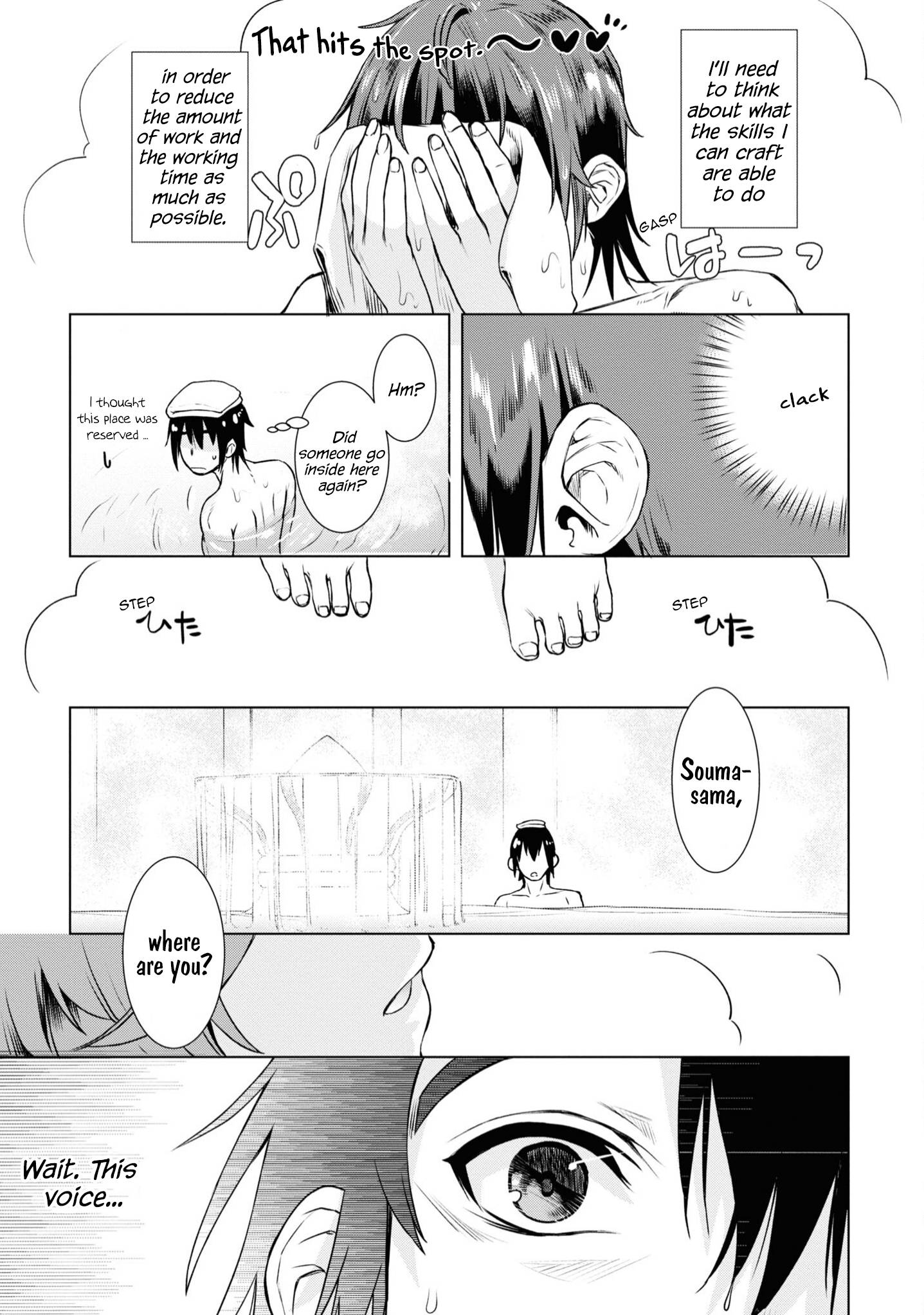 Read Isekai de Skill wo Kaitai shitara Cheat na Yome ga Zoushoku Shimashita Gainen Kousa no Structure Manga Online