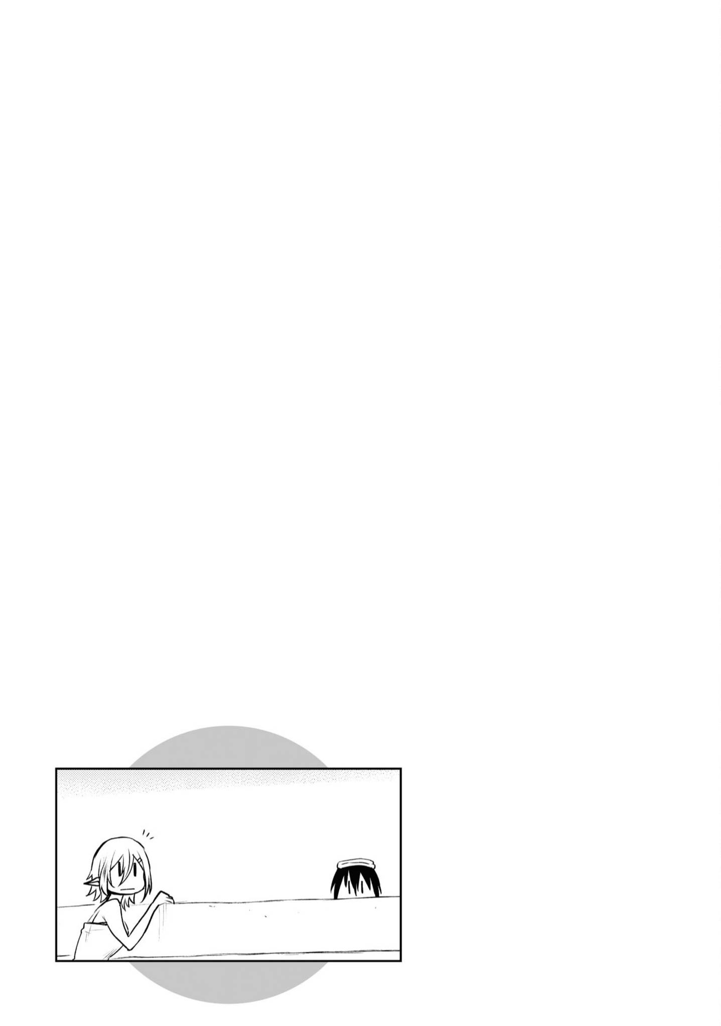 Read Isekai de Skill wo Kaitai shitara Cheat na Yome ga Zoushoku Shimashita Gainen Kousa no Structure Manga Online