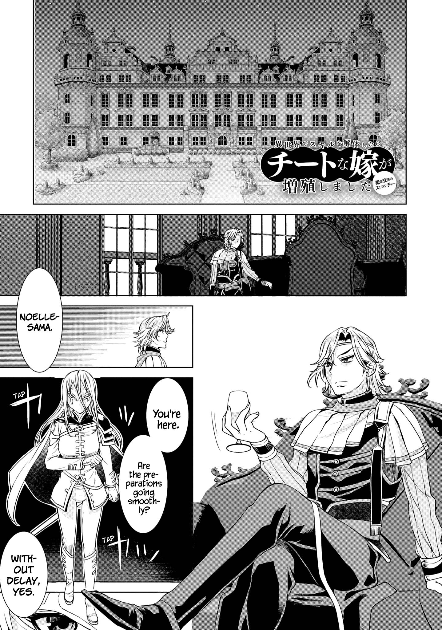 Read Isekai de Skill wo Kaitai shitara Cheat na Yome ga Zoushoku Shimashita Gainen Kousa no Structure Manga Online