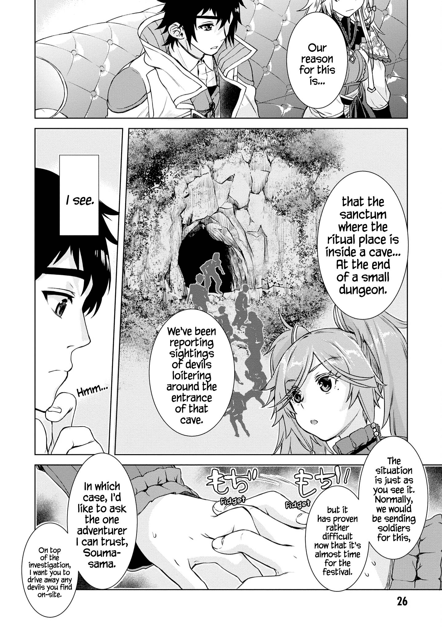 Read Isekai de Skill wo Kaitai shitara Cheat na Yome ga Zoushoku Shimashita Gainen Kousa no Structure Manga Online