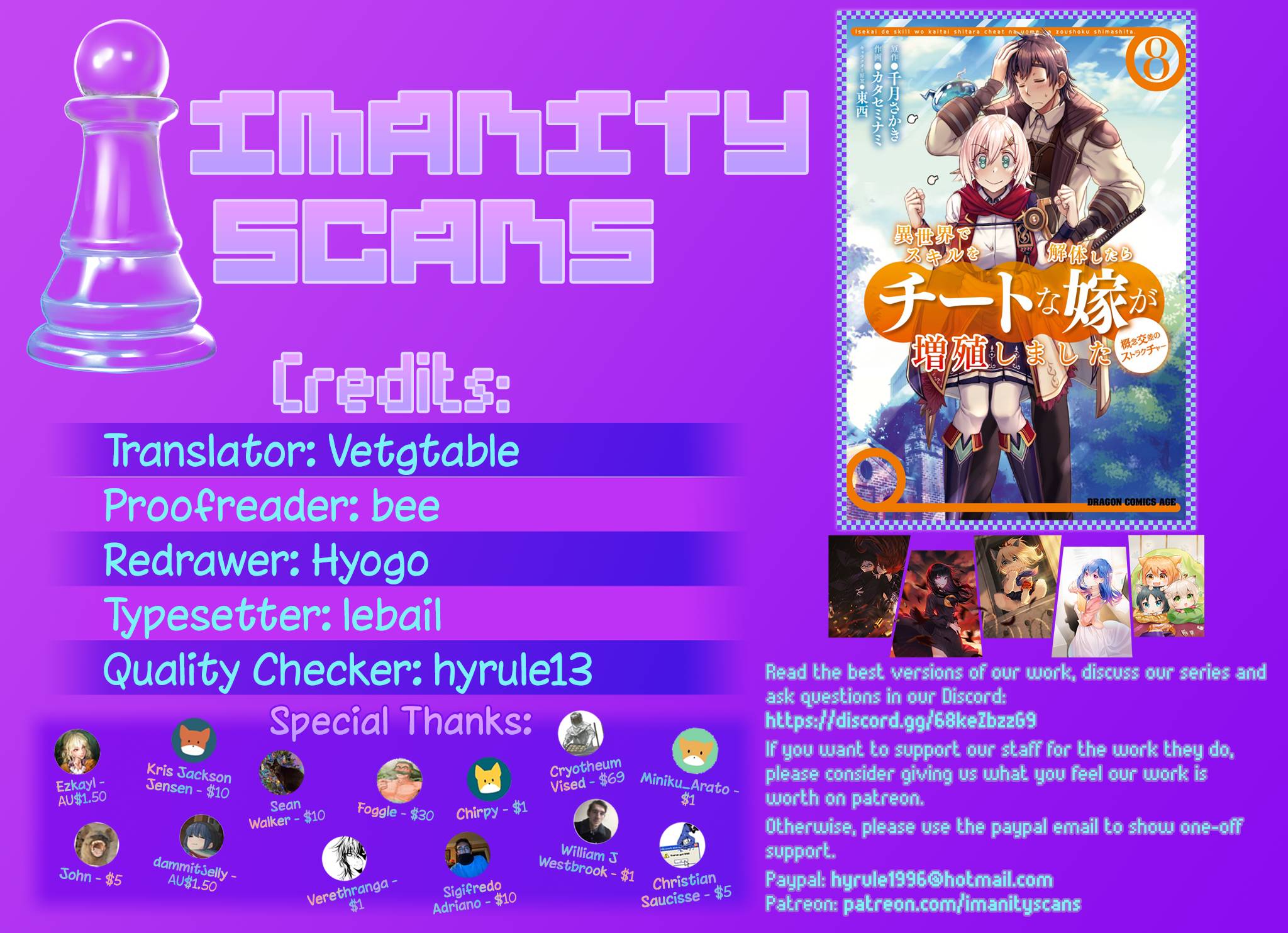 Read Isekai de Skill wo Kaitai shitara Cheat na Yome ga Zoushoku Shimashita Gainen Kousa no Structure Manga Online