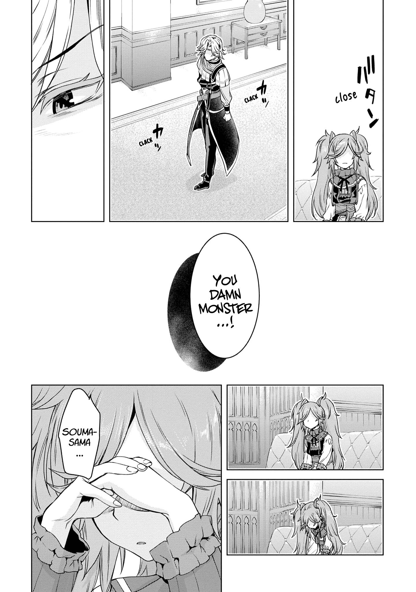 Read Isekai de Skill wo Kaitai shitara Cheat na Yome ga Zoushoku Shimashita Gainen Kousa no Structure Manga Online