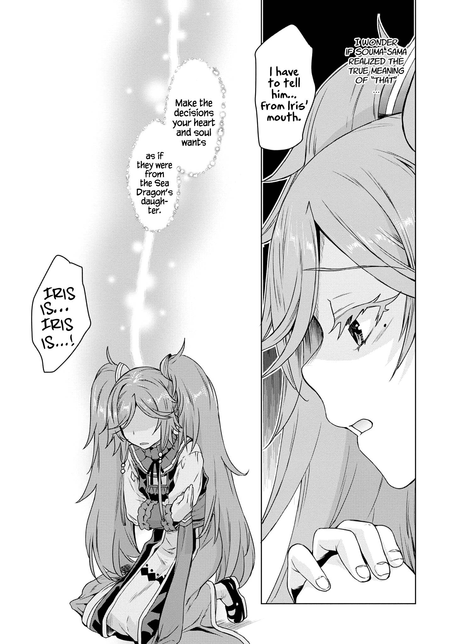 Read Isekai de Skill wo Kaitai shitara Cheat na Yome ga Zoushoku Shimashita Gainen Kousa no Structure Manga Online