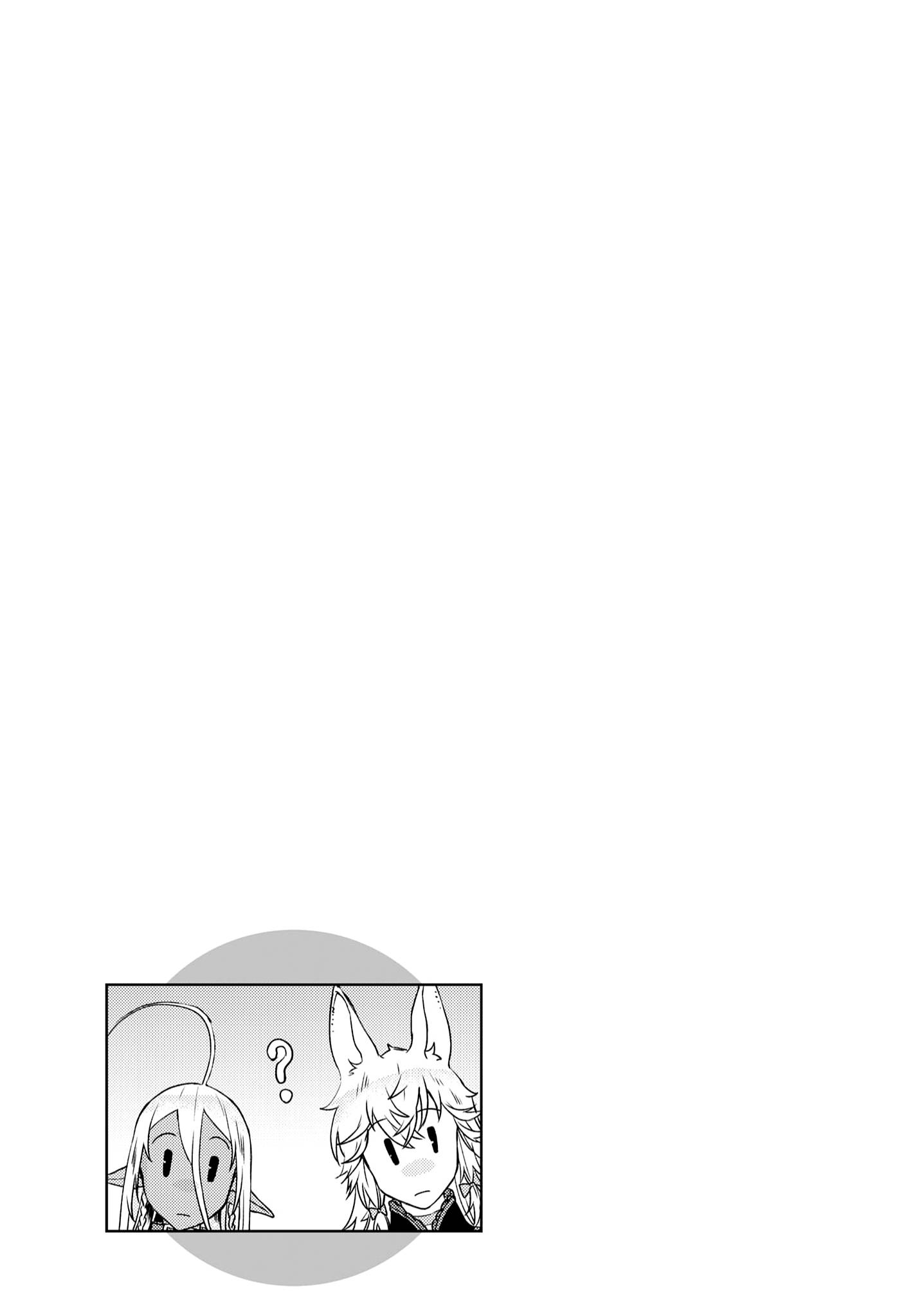 Read Isekai de Skill wo Kaitai shitara Cheat na Yome ga Zoushoku Shimashita Gainen Kousa no Structure Manga Online