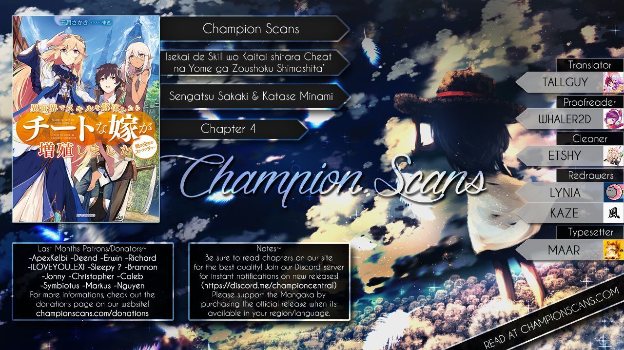 Read Isekai de Skill wo Kaitai shitara Cheat na Yome ga Zoushoku Shimashita Gainen Kousa no Structure Manga Online