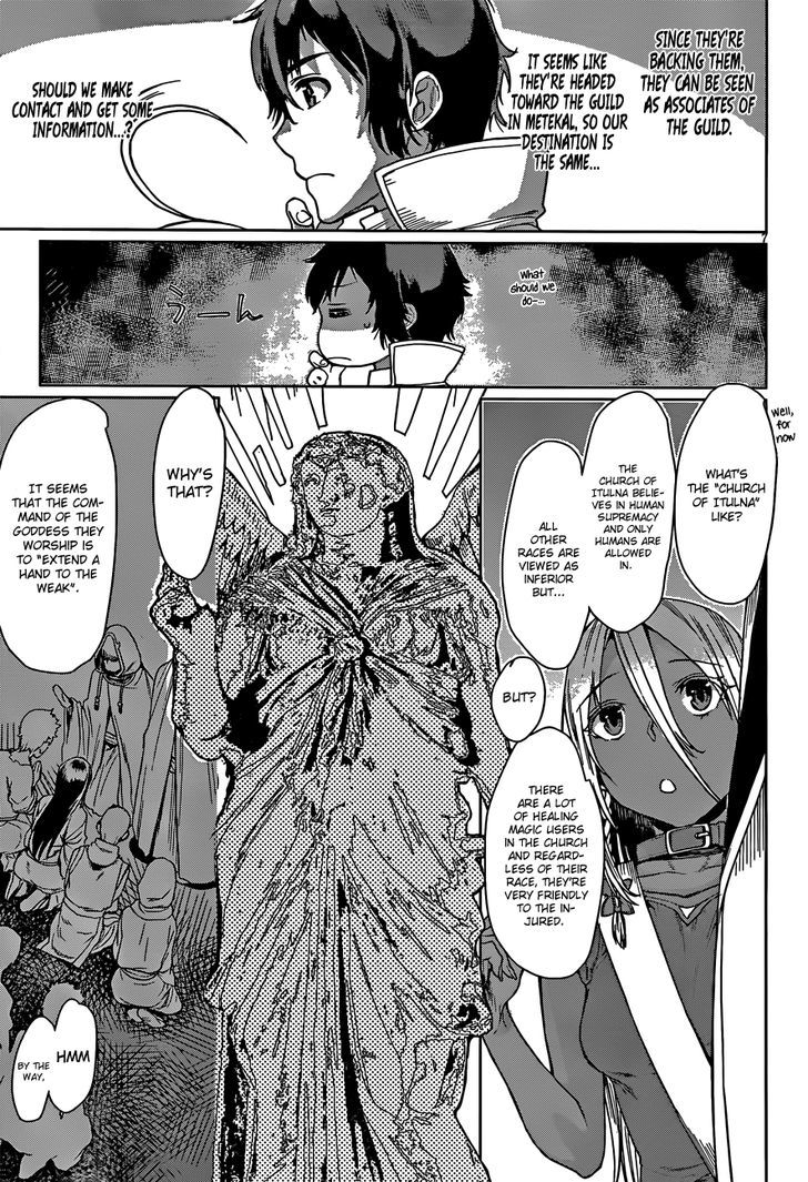 Read Isekai de Skill wo Kaitai shitara Cheat na Yome ga Zoushoku Shimashita Gainen Kousa no Structure Manga Online