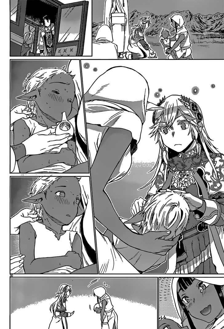 Read Isekai de Skill wo Kaitai shitara Cheat na Yome ga Zoushoku Shimashita Gainen Kousa no Structure Manga Online