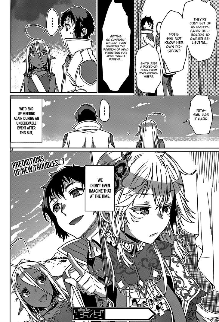 Read Isekai de Skill wo Kaitai shitara Cheat na Yome ga Zoushoku Shimashita Gainen Kousa no Structure Manga Online