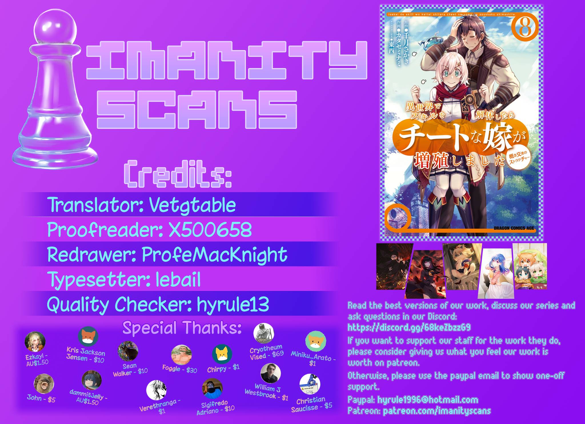 Read Isekai de Skill wo Kaitai shitara Cheat na Yome ga Zoushoku Shimashita Gainen Kousa no Structure Manga Online