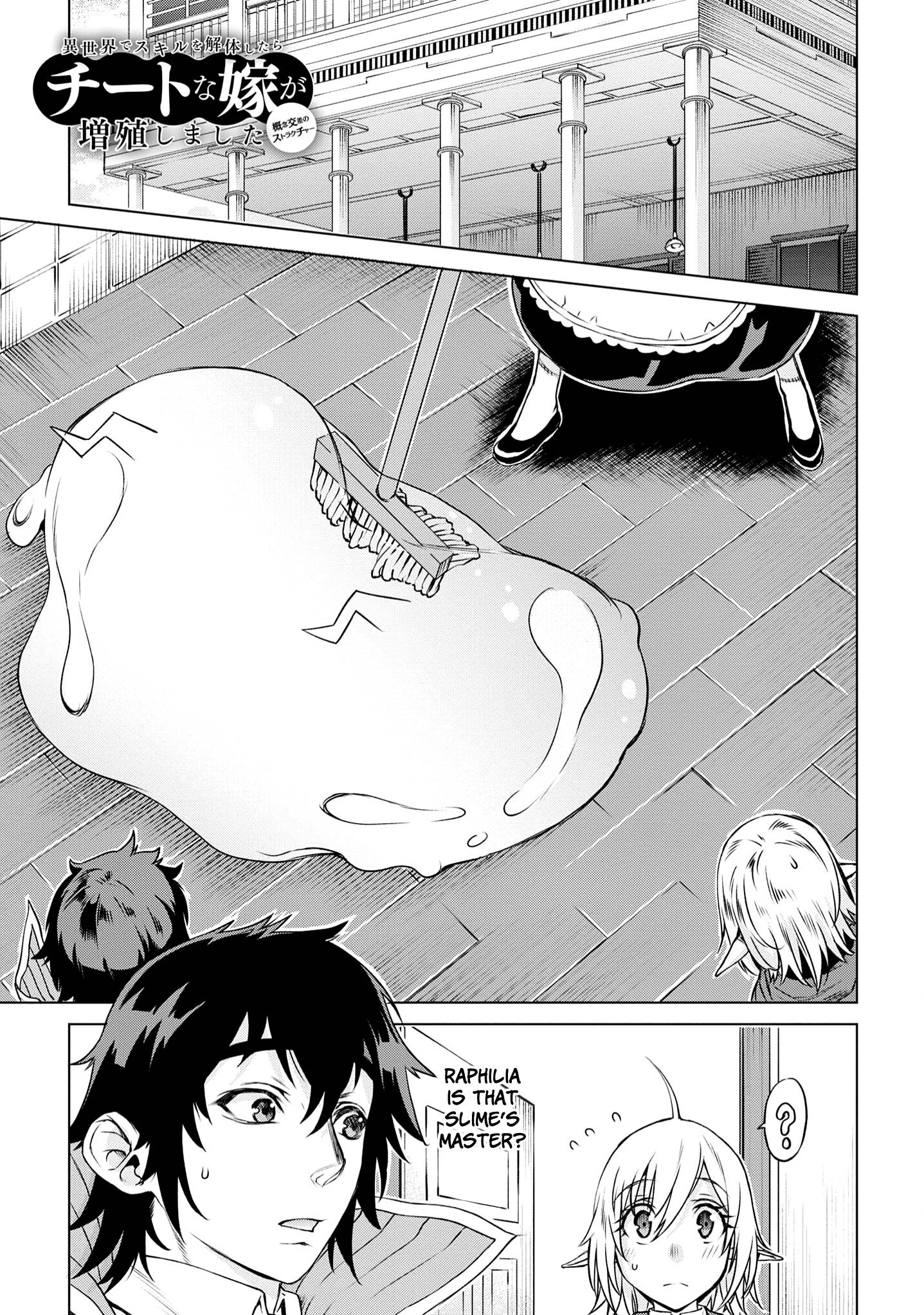 Read Isekai de Skill wo Kaitai shitara Cheat na Yome ga Zoushoku Shimashita Gainen Kousa no Structure Manga Online