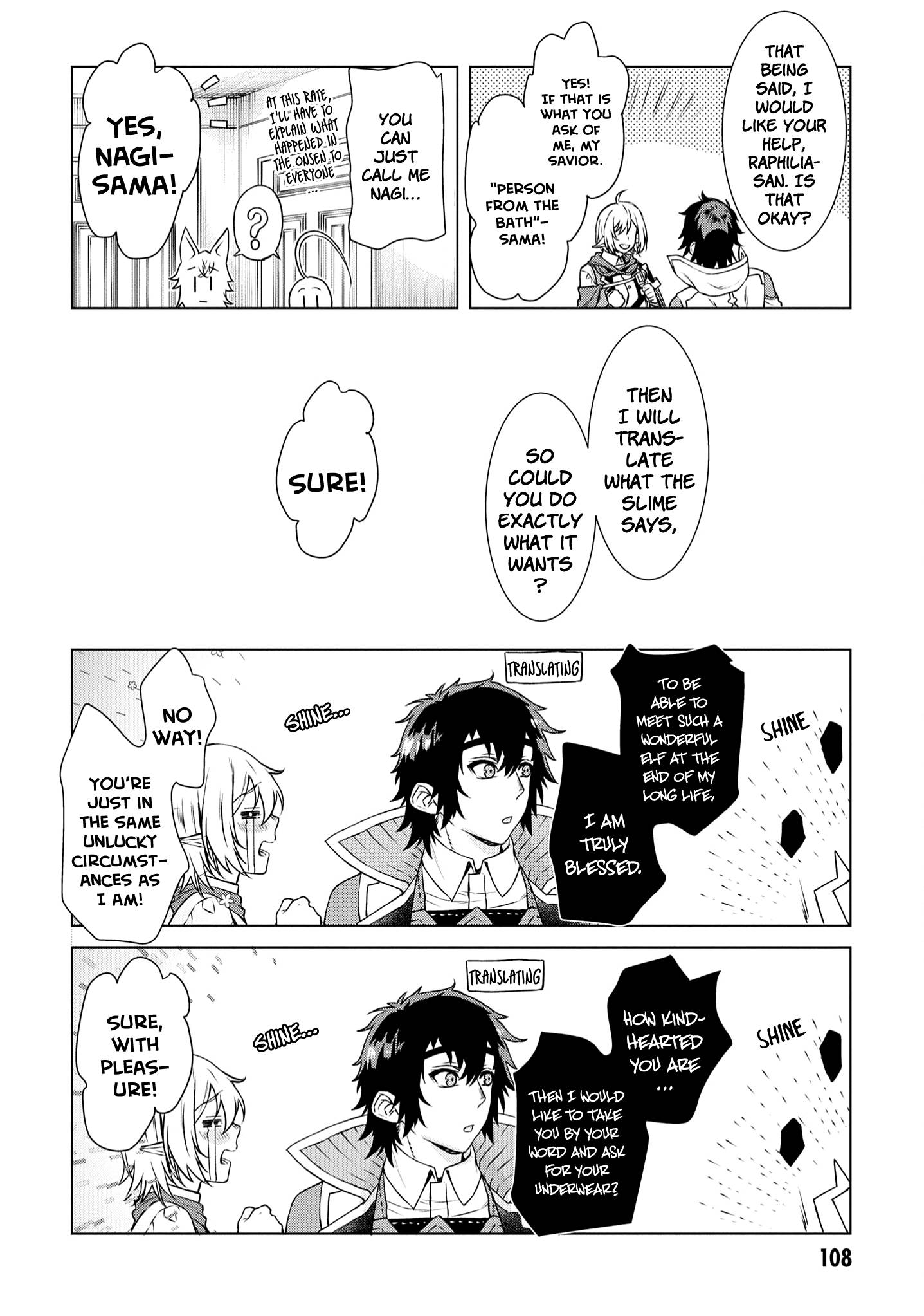 Read Isekai de Skill wo Kaitai shitara Cheat na Yome ga Zoushoku Shimashita Gainen Kousa no Structure Manga Online