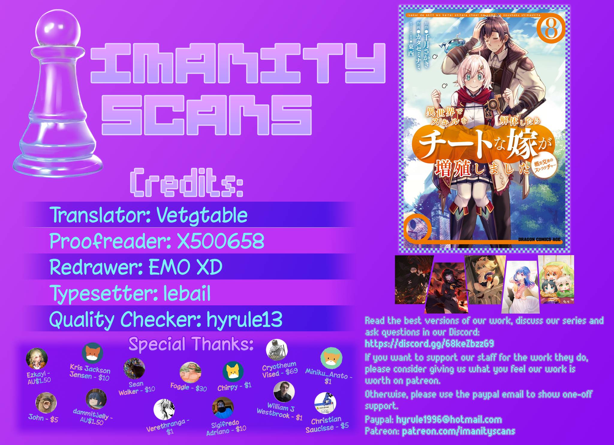 Read Isekai de Skill wo Kaitai shitara Cheat na Yome ga Zoushoku Shimashita Gainen Kousa no Structure Manga Online