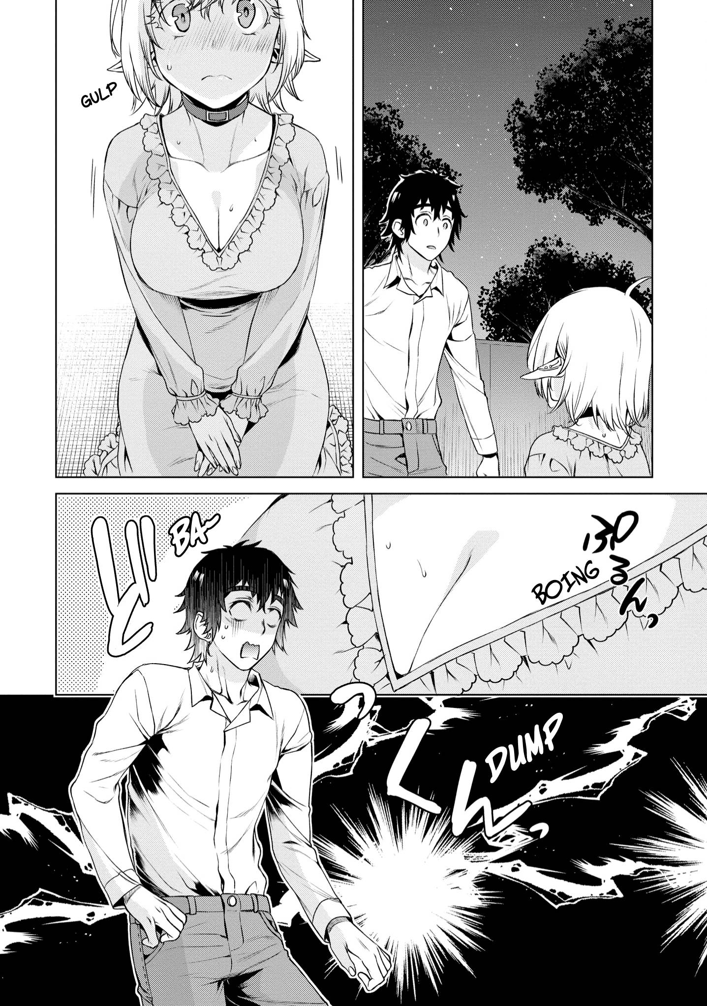 Read Isekai de Skill wo Kaitai shitara Cheat na Yome ga Zoushoku Shimashita Gainen Kousa no Structure Manga Online