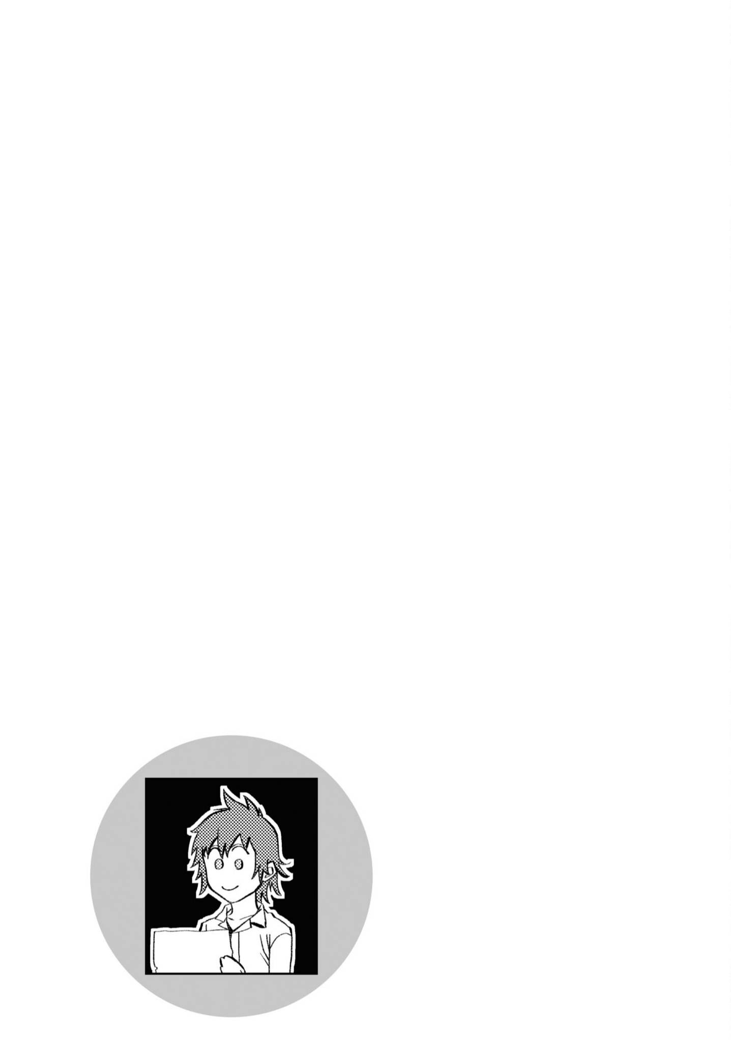 Read Isekai de Skill wo Kaitai shitara Cheat na Yome ga Zoushoku Shimashita Gainen Kousa no Structure Manga Online