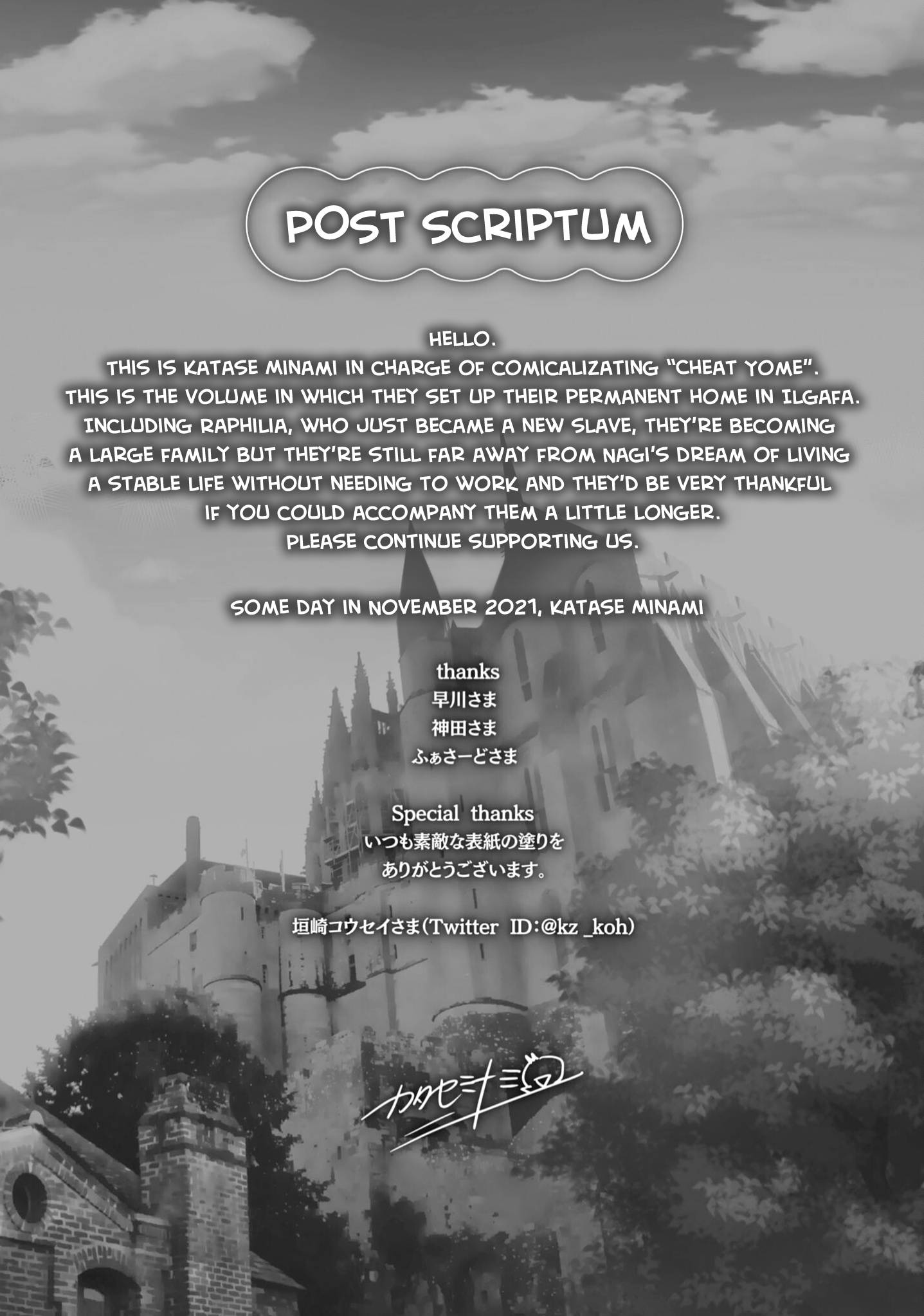 Read Isekai de Skill wo Kaitai shitara Cheat na Yome ga Zoushoku Shimashita Gainen Kousa no Structure Manga Online