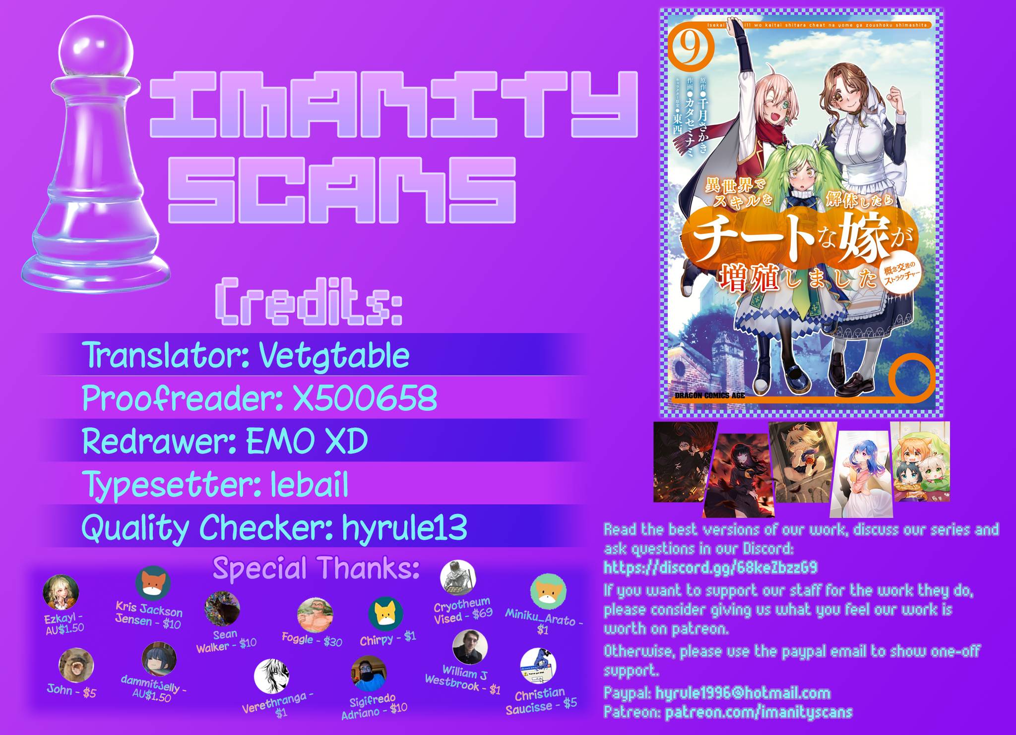 Read Isekai de Skill wo Kaitai shitara Cheat na Yome ga Zoushoku Shimashita Gainen Kousa no Structure Manga Online