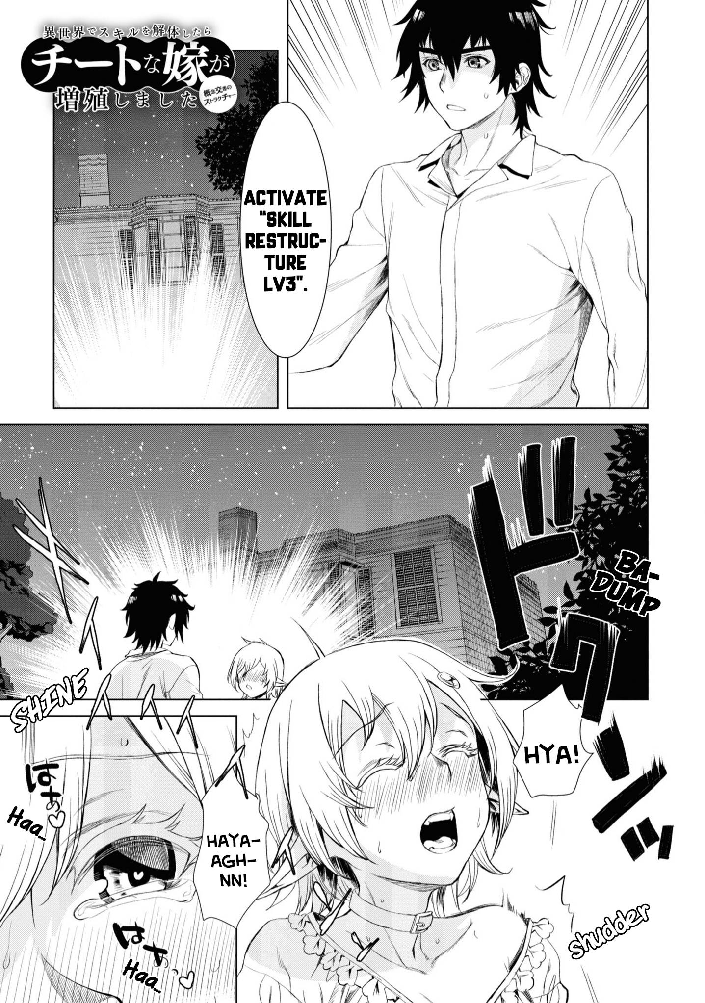 Read Isekai de Skill wo Kaitai shitara Cheat na Yome ga Zoushoku Shimashita Gainen Kousa no Structure Manga Online