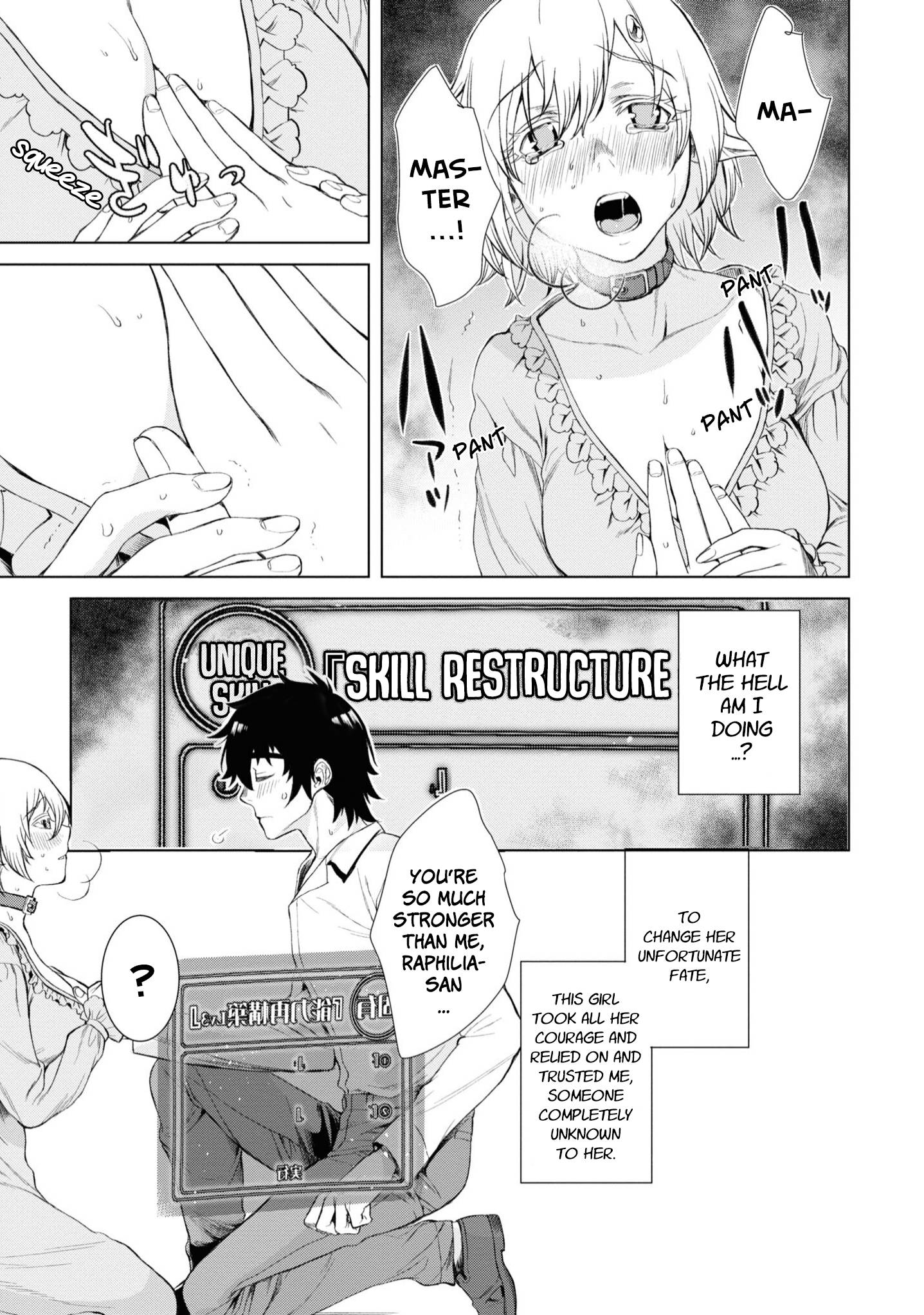 Read Isekai de Skill wo Kaitai shitara Cheat na Yome ga Zoushoku Shimashita Gainen Kousa no Structure Manga Online