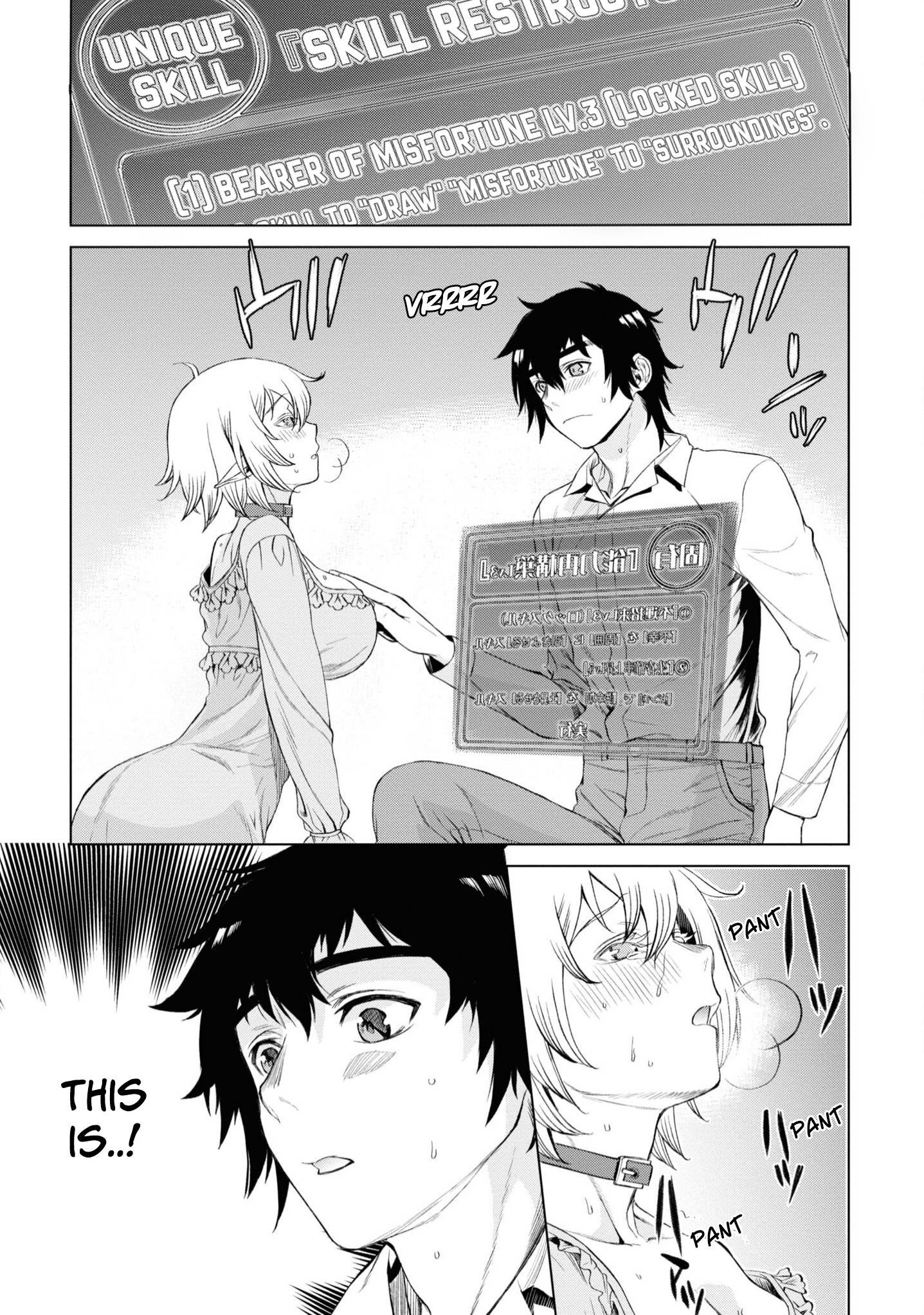 Read Isekai de Skill wo Kaitai shitara Cheat na Yome ga Zoushoku Shimashita Gainen Kousa no Structure Manga Online