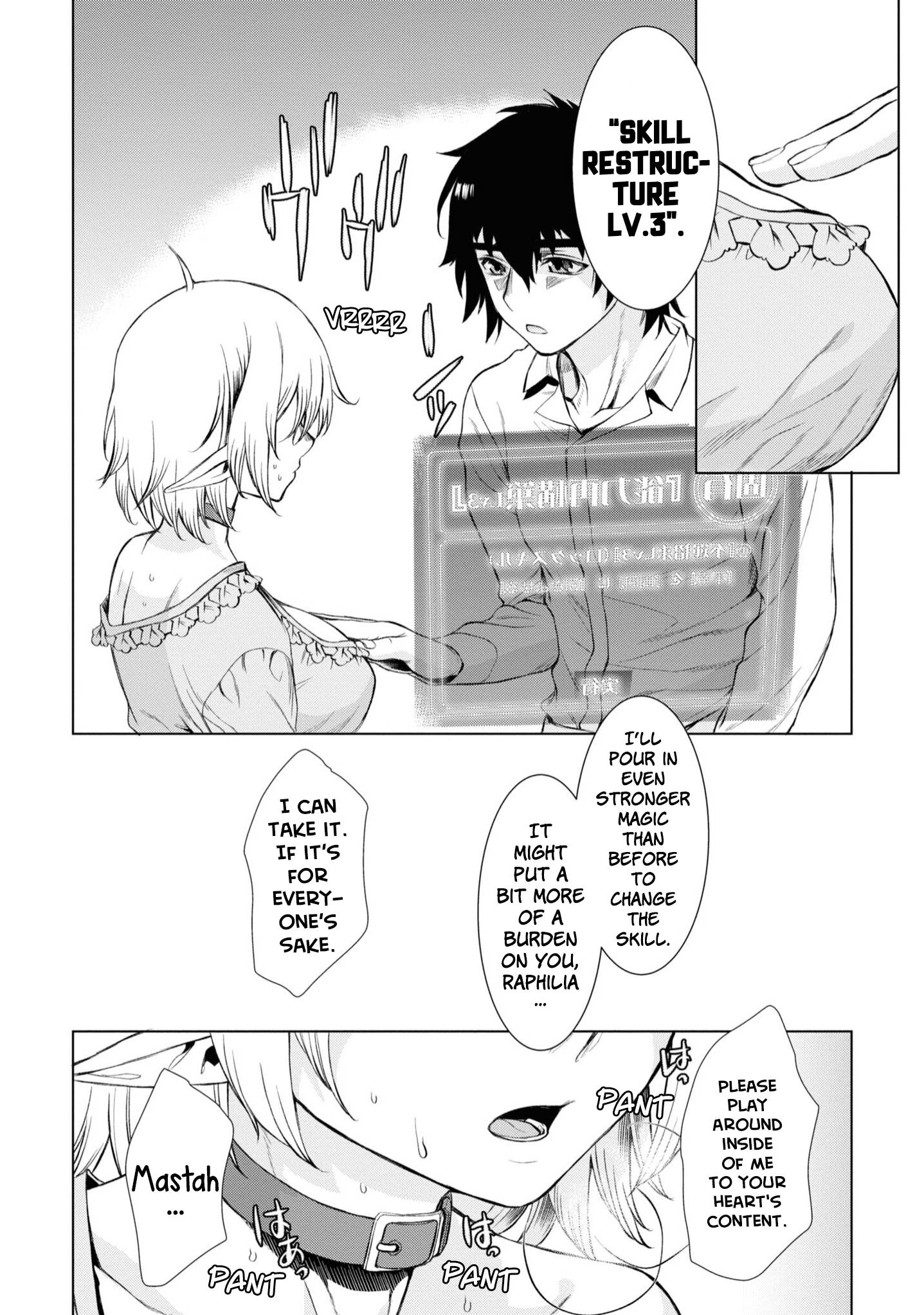 Read Isekai de Skill wo Kaitai shitara Cheat na Yome ga Zoushoku Shimashita Gainen Kousa no Structure Manga Online