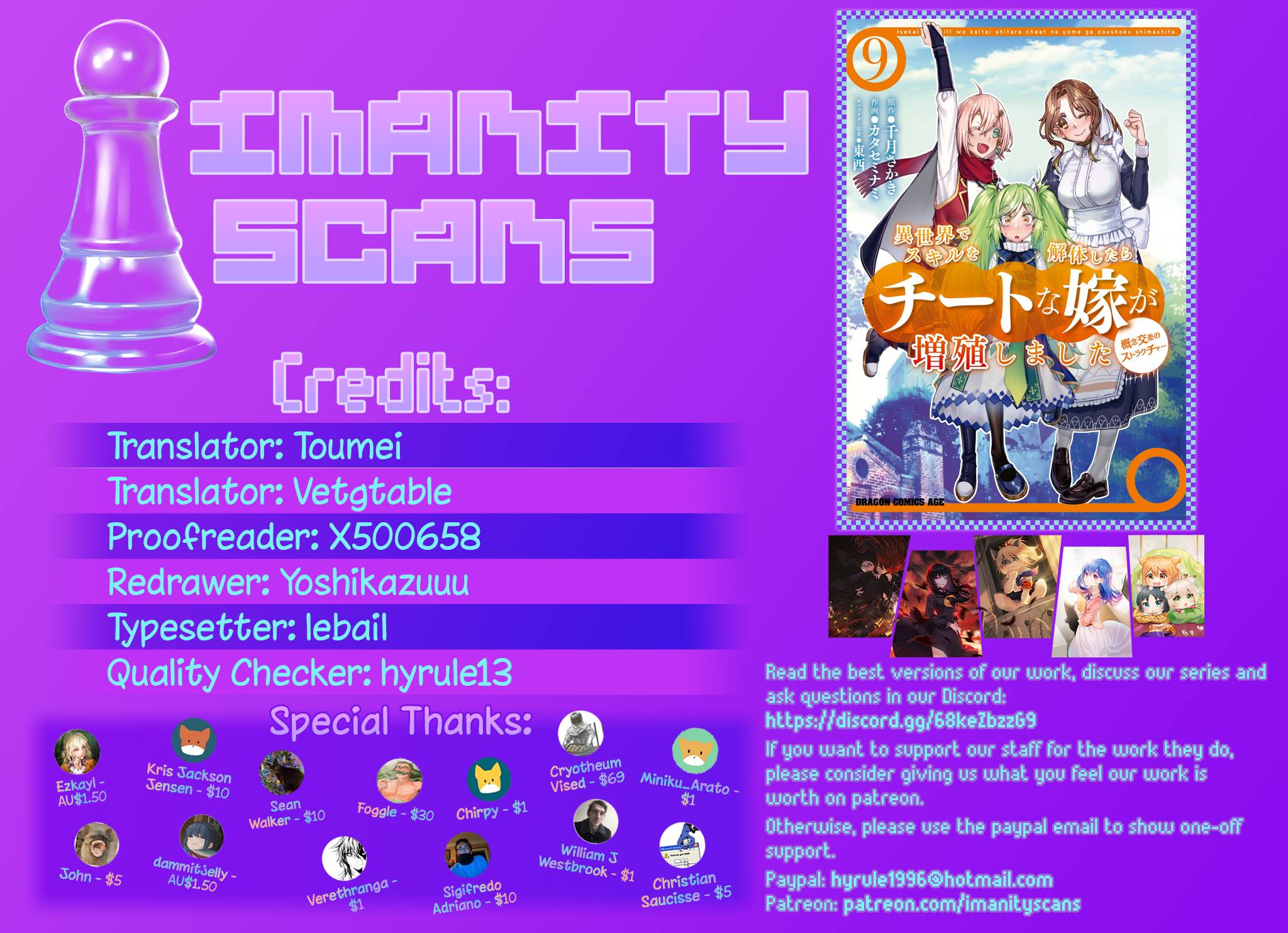 Read Isekai de Skill wo Kaitai shitara Cheat na Yome ga Zoushoku Shimashita Gainen Kousa no Structure Manga Online