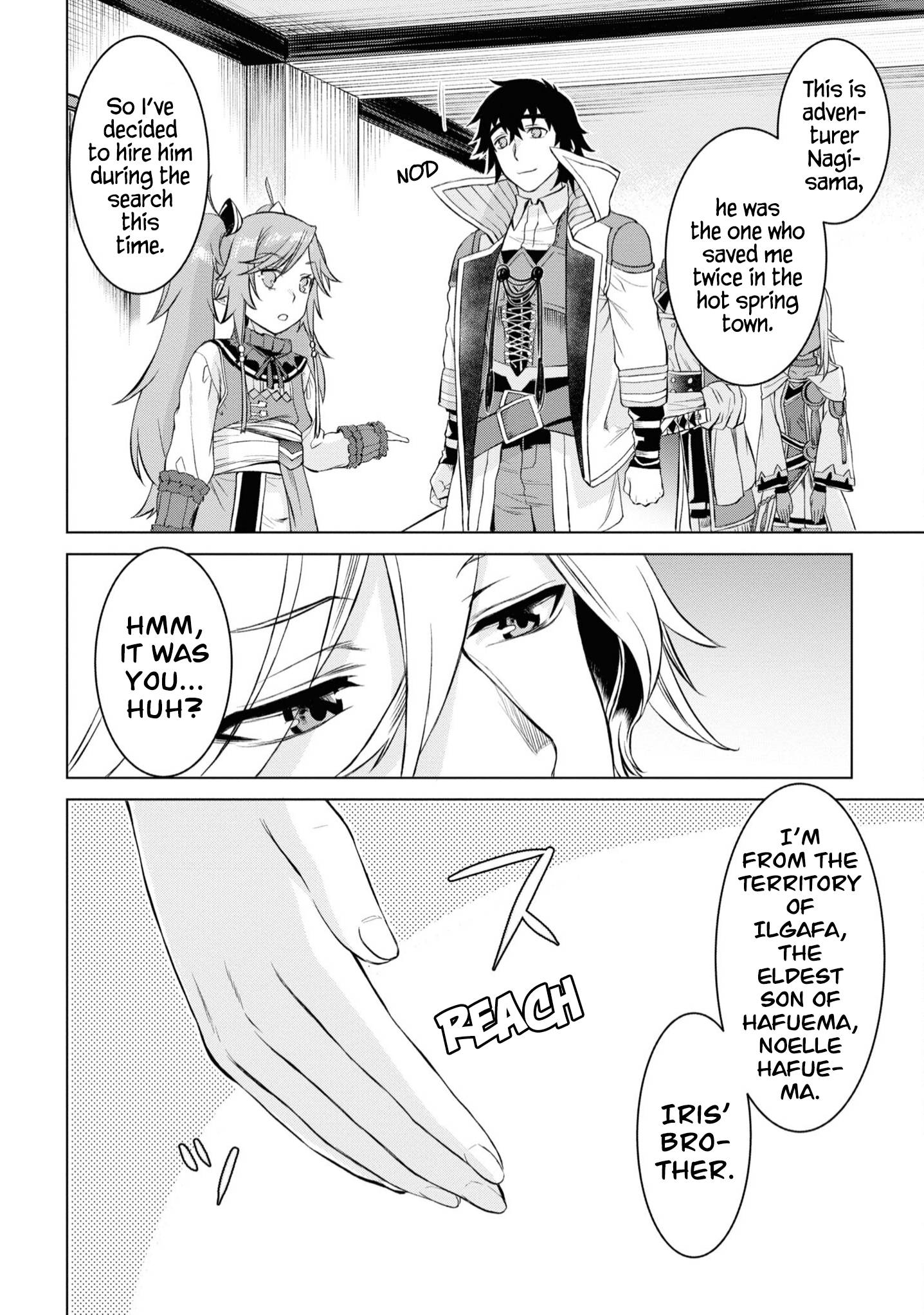 Read Isekai de Skill wo Kaitai shitara Cheat na Yome ga Zoushoku Shimashita Gainen Kousa no Structure Manga Online