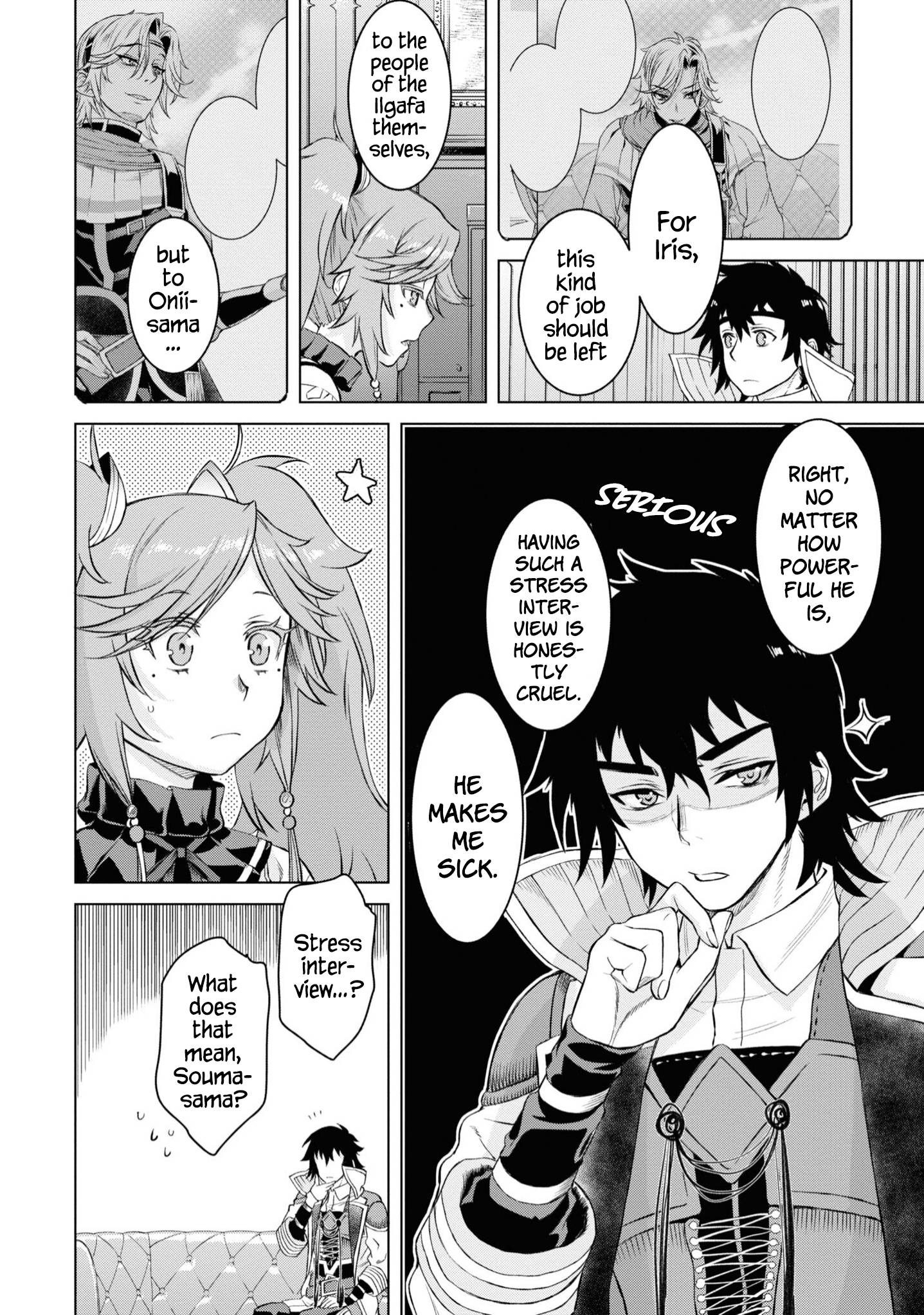 Read Isekai de Skill wo Kaitai shitara Cheat na Yome ga Zoushoku Shimashita Gainen Kousa no Structure Manga Online