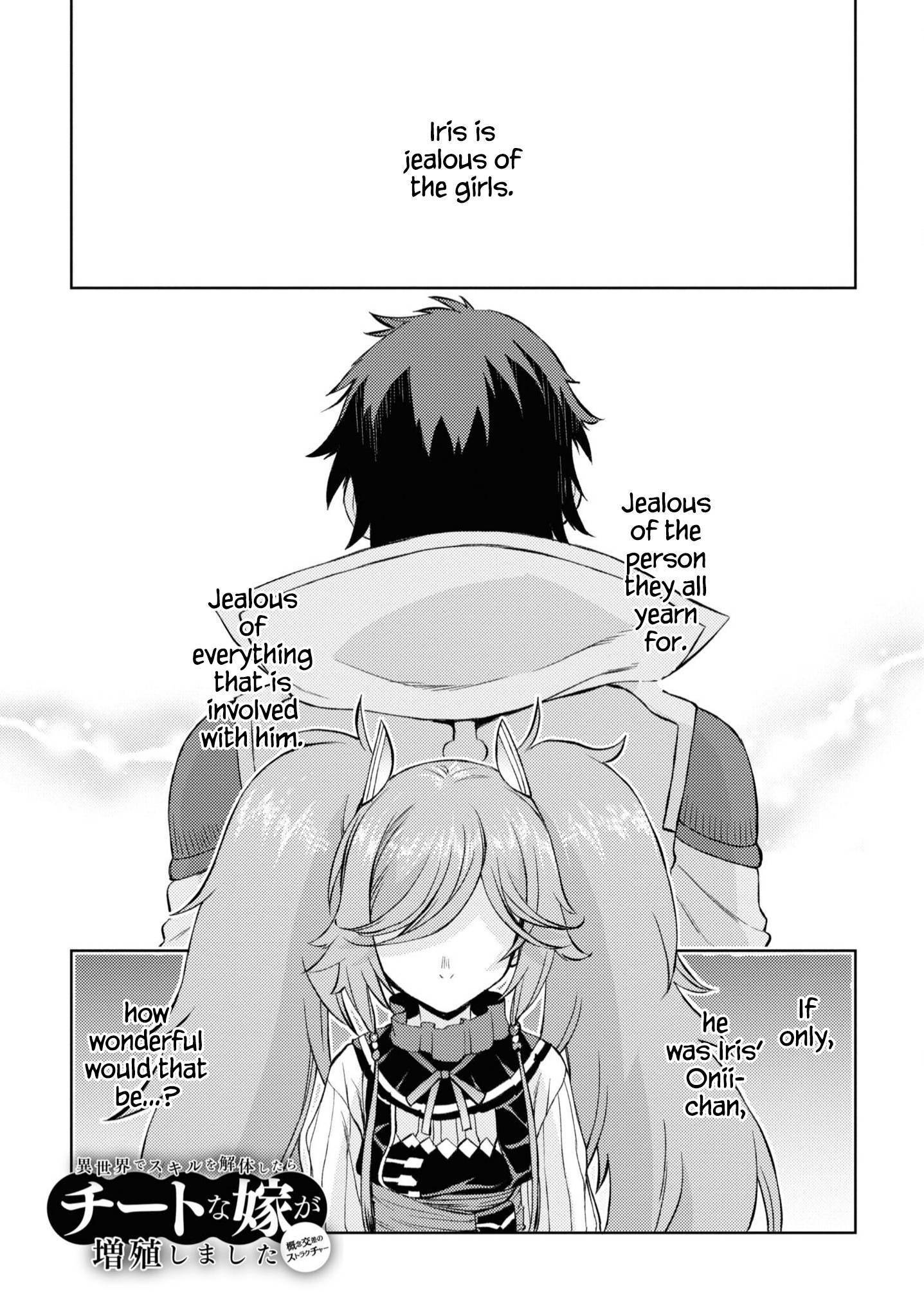 Read Isekai de Skill wo Kaitai shitara Cheat na Yome ga Zoushoku Shimashita Gainen Kousa no Structure Manga Online