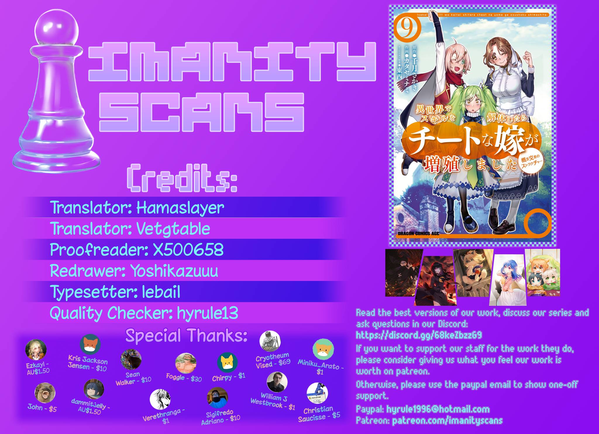 Read Isekai de Skill wo Kaitai shitara Cheat na Yome ga Zoushoku Shimashita Gainen Kousa no Structure Manga Online