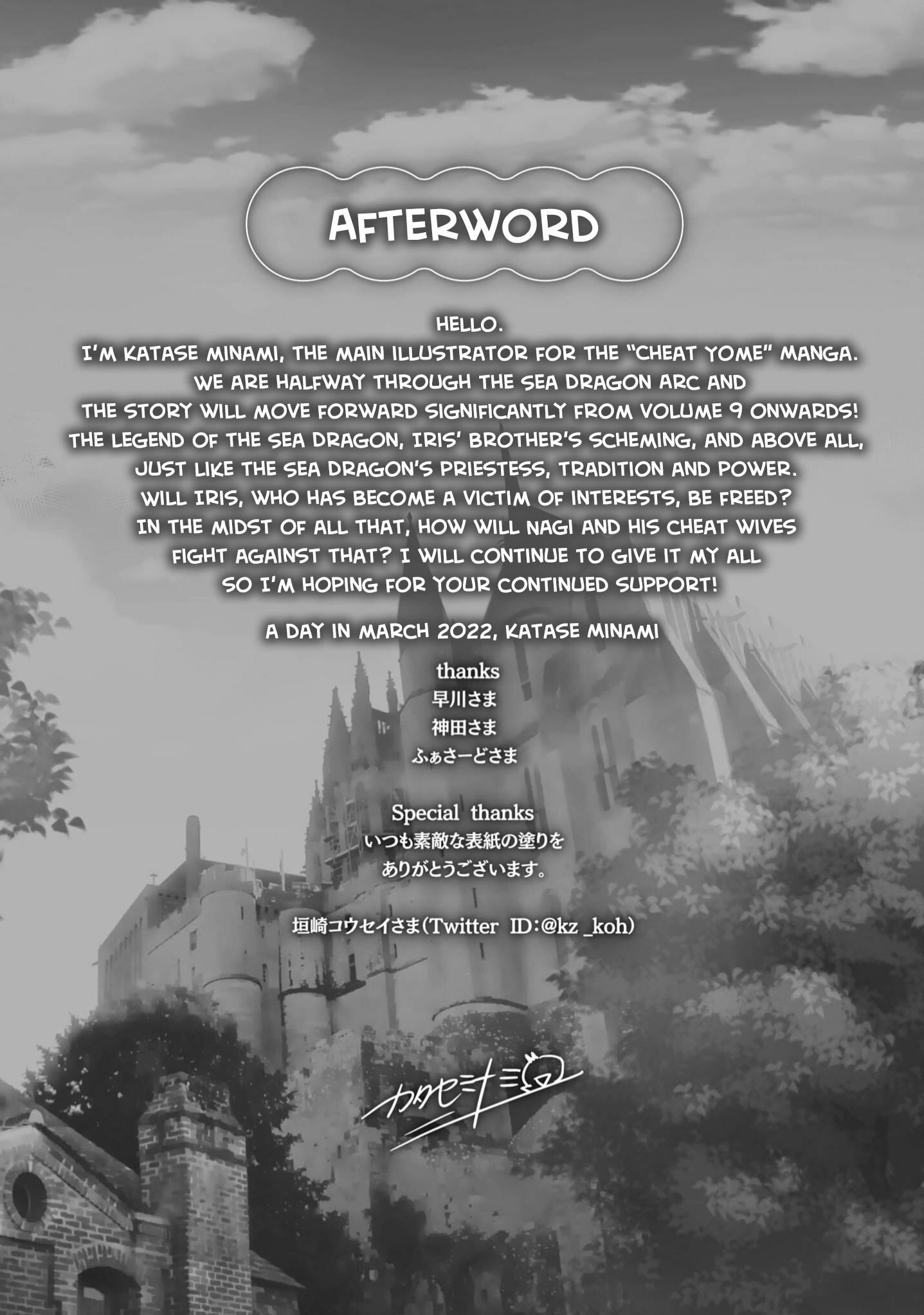 Read Isekai de Skill wo Kaitai shitara Cheat na Yome ga Zoushoku Shimashita Gainen Kousa no Structure Manga Online