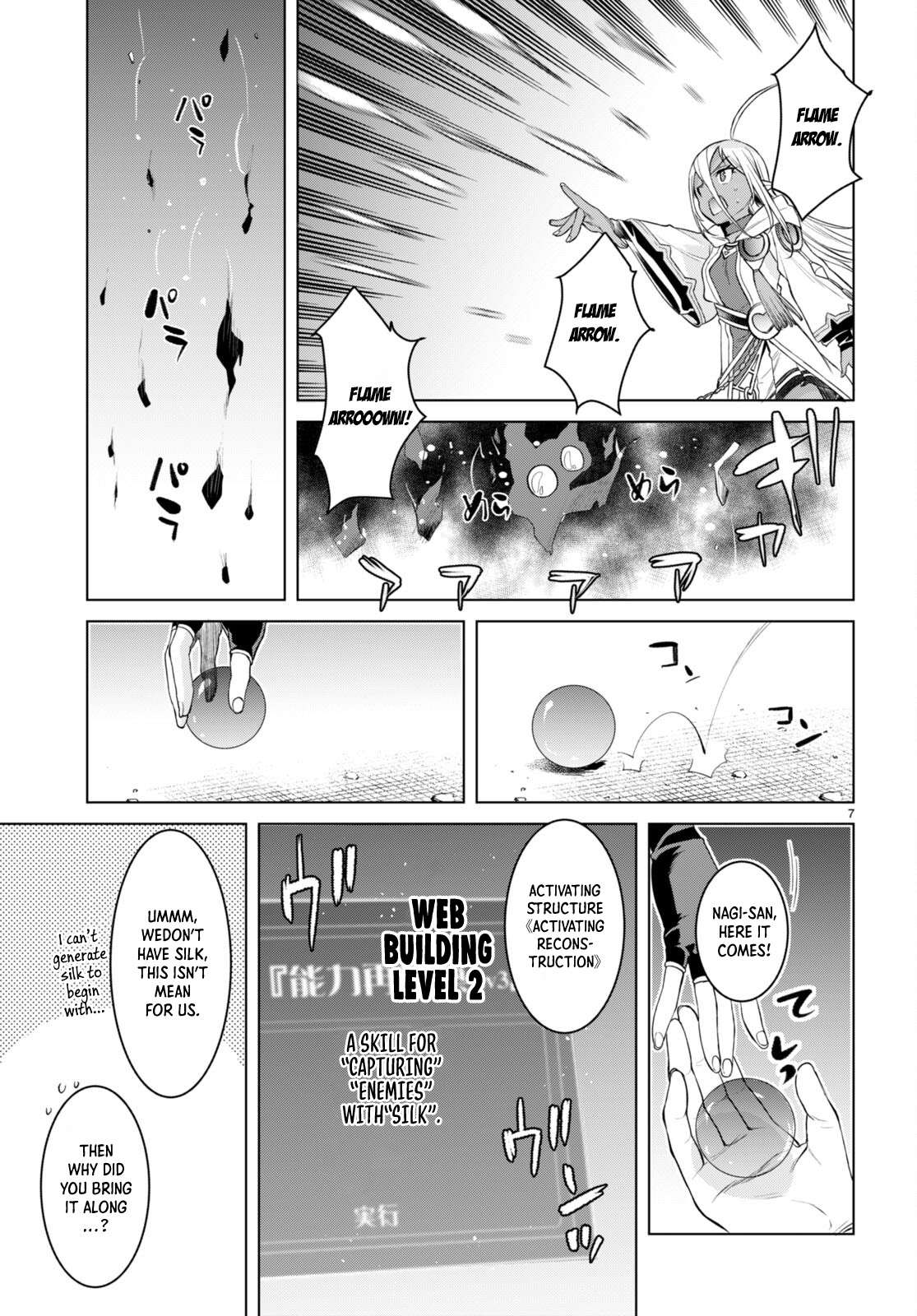 Read Isekai de Skill wo Kaitai shitara Cheat na Yome ga Zoushoku Shimashita Gainen Kousa no Structure Manga Online