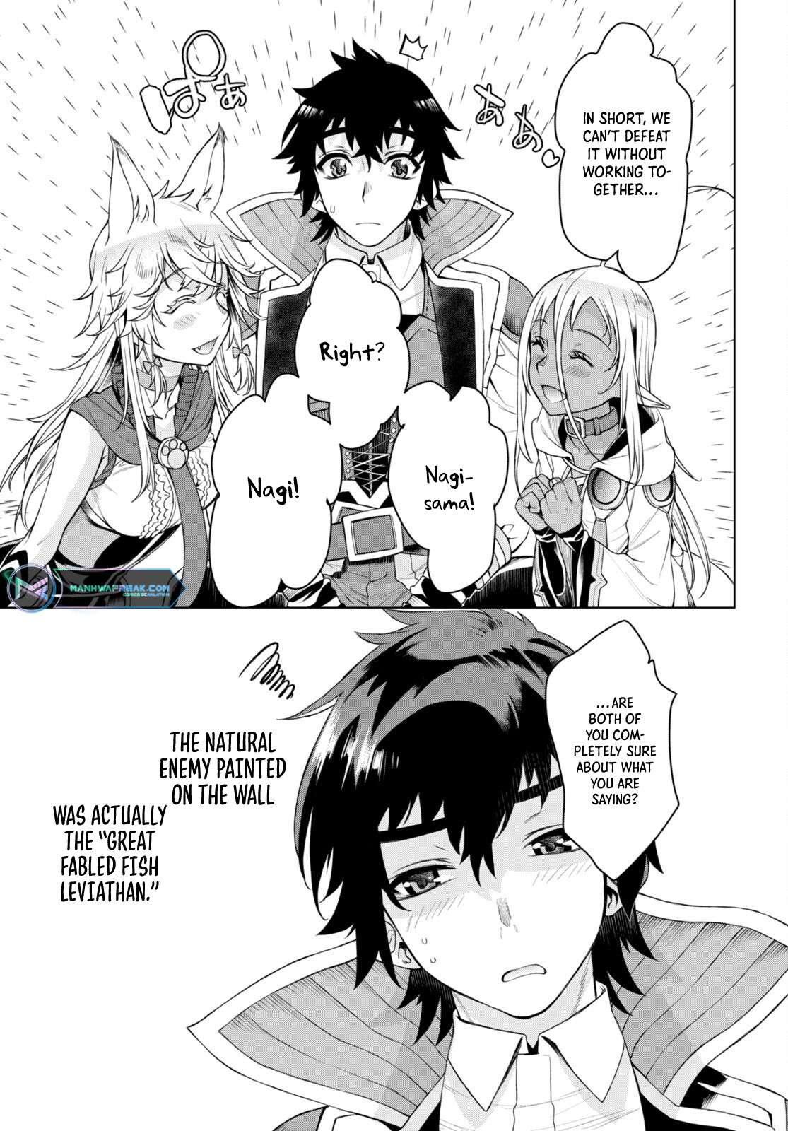 Read Isekai de Skill wo Kaitai shitara Cheat na Yome ga Zoushoku Shimashita Gainen Kousa no Structure Manga Online