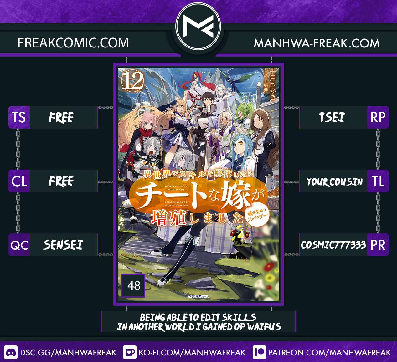 Read Isekai de Skill wo Kaitai shitara Cheat na Yome ga Zoushoku Shimashita Gainen Kousa no Structure Manga Online