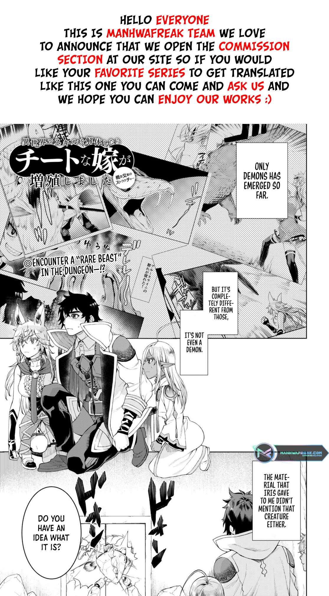 Read Isekai de Skill wo Kaitai shitara Cheat na Yome ga Zoushoku Shimashita Gainen Kousa no Structure Manga Online