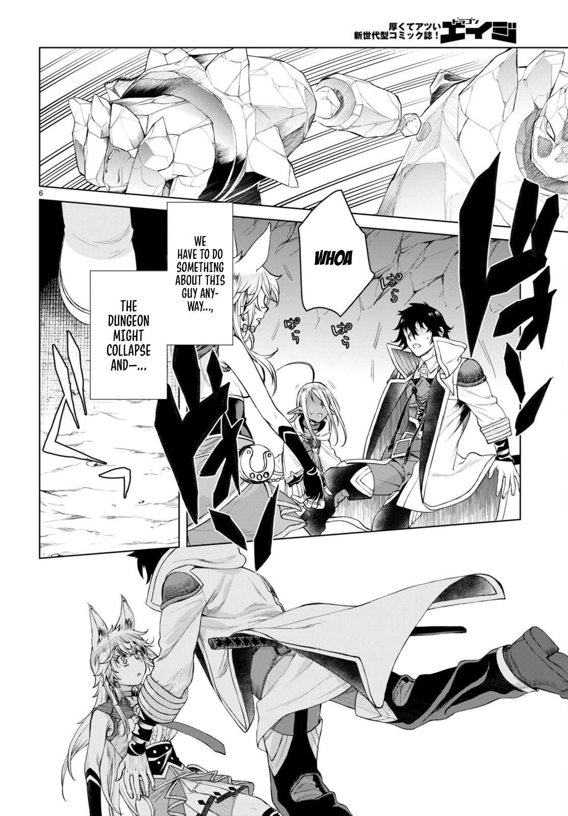 Read Isekai de Skill wo Kaitai shitara Cheat na Yome ga Zoushoku Shimashita Gainen Kousa no Structure Manga Online