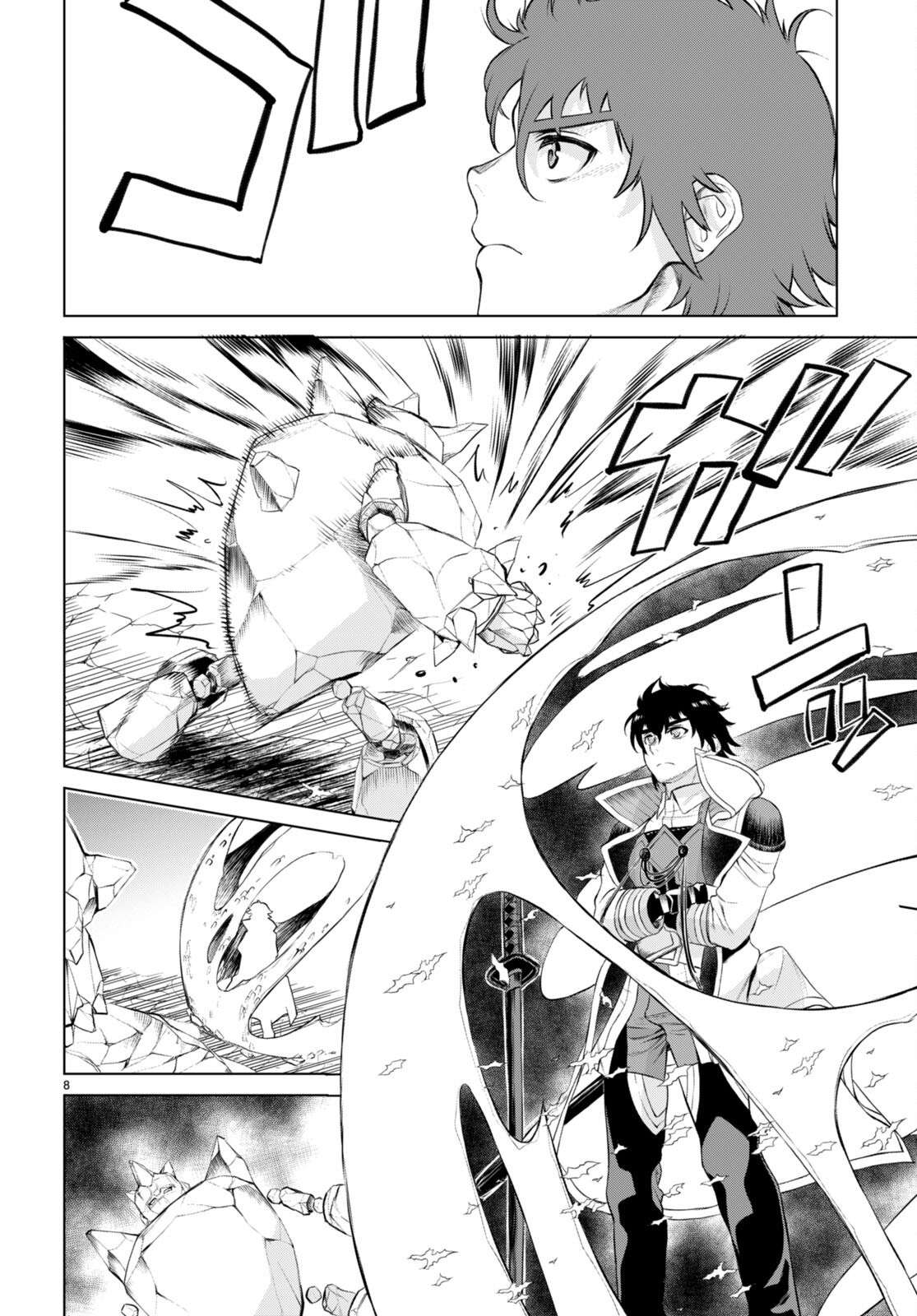 Read Isekai de Skill wo Kaitai shitara Cheat na Yome ga Zoushoku Shimashita Gainen Kousa no Structure Manga Online