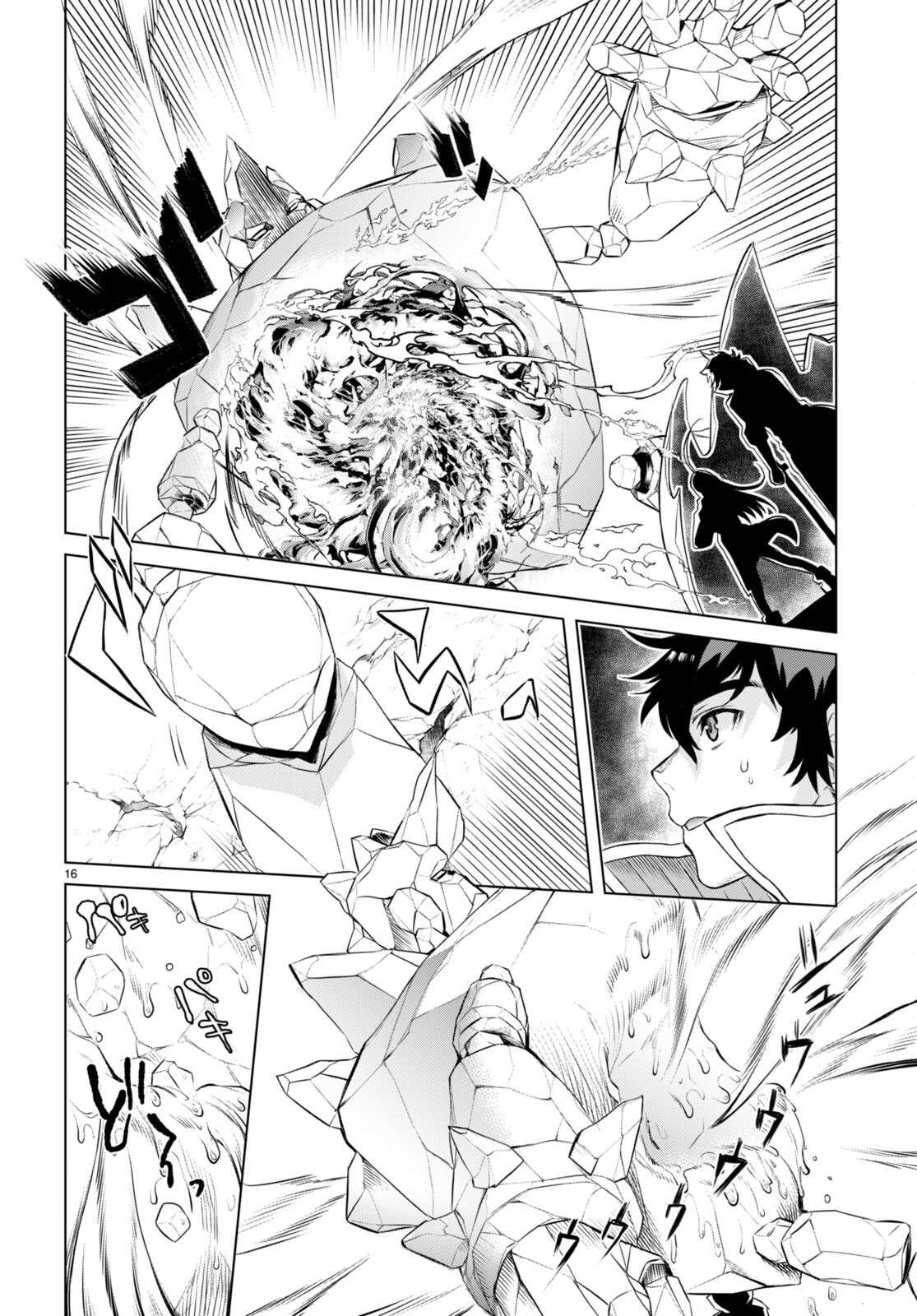 Read Isekai de Skill wo Kaitai shitara Cheat na Yome ga Zoushoku Shimashita Gainen Kousa no Structure Manga Online