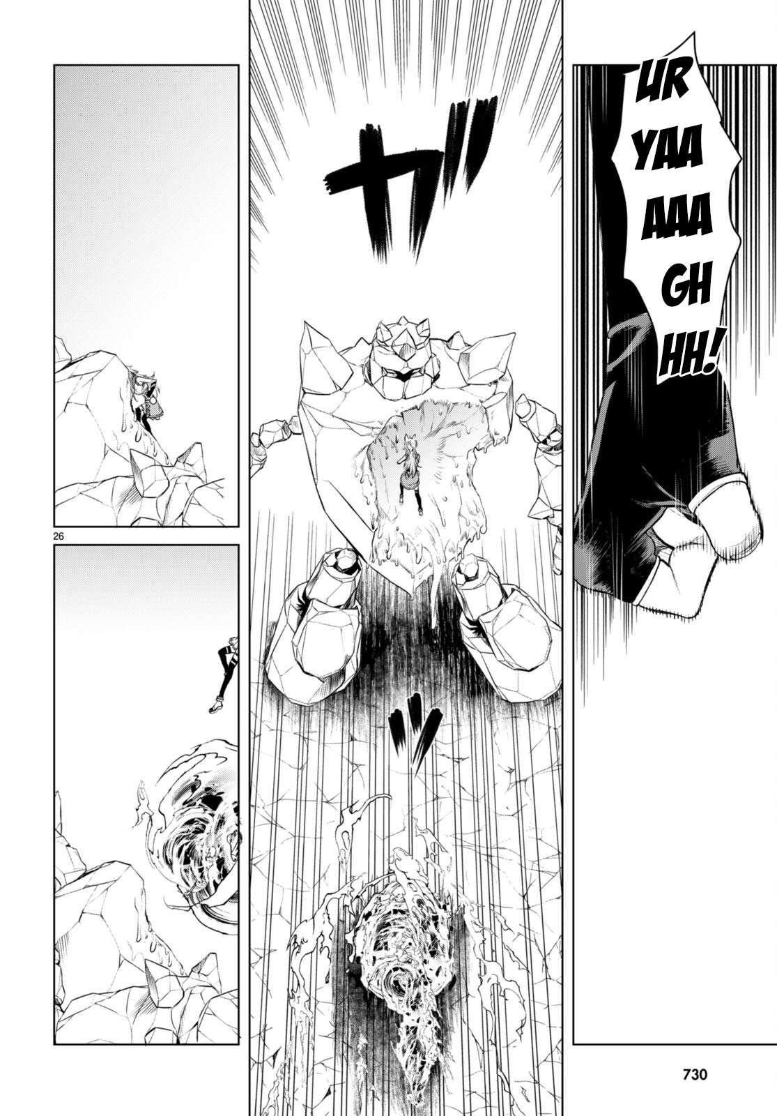 Read Isekai de Skill wo Kaitai shitara Cheat na Yome ga Zoushoku Shimashita Gainen Kousa no Structure Manga Online