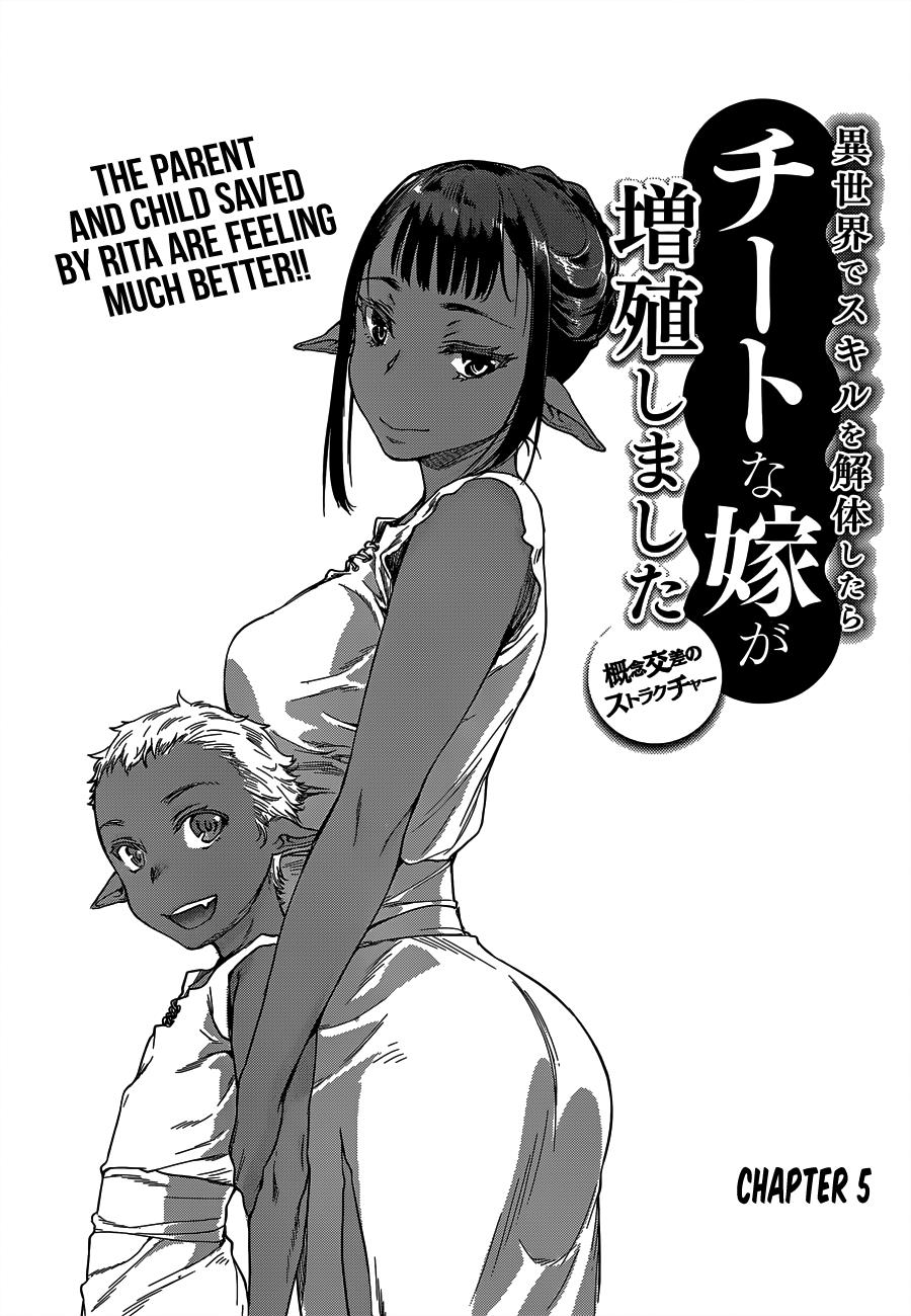 Read Isekai de Skill wo Kaitai shitara Cheat na Yome ga Zoushoku Shimashita Gainen Kousa no Structure Manga Online