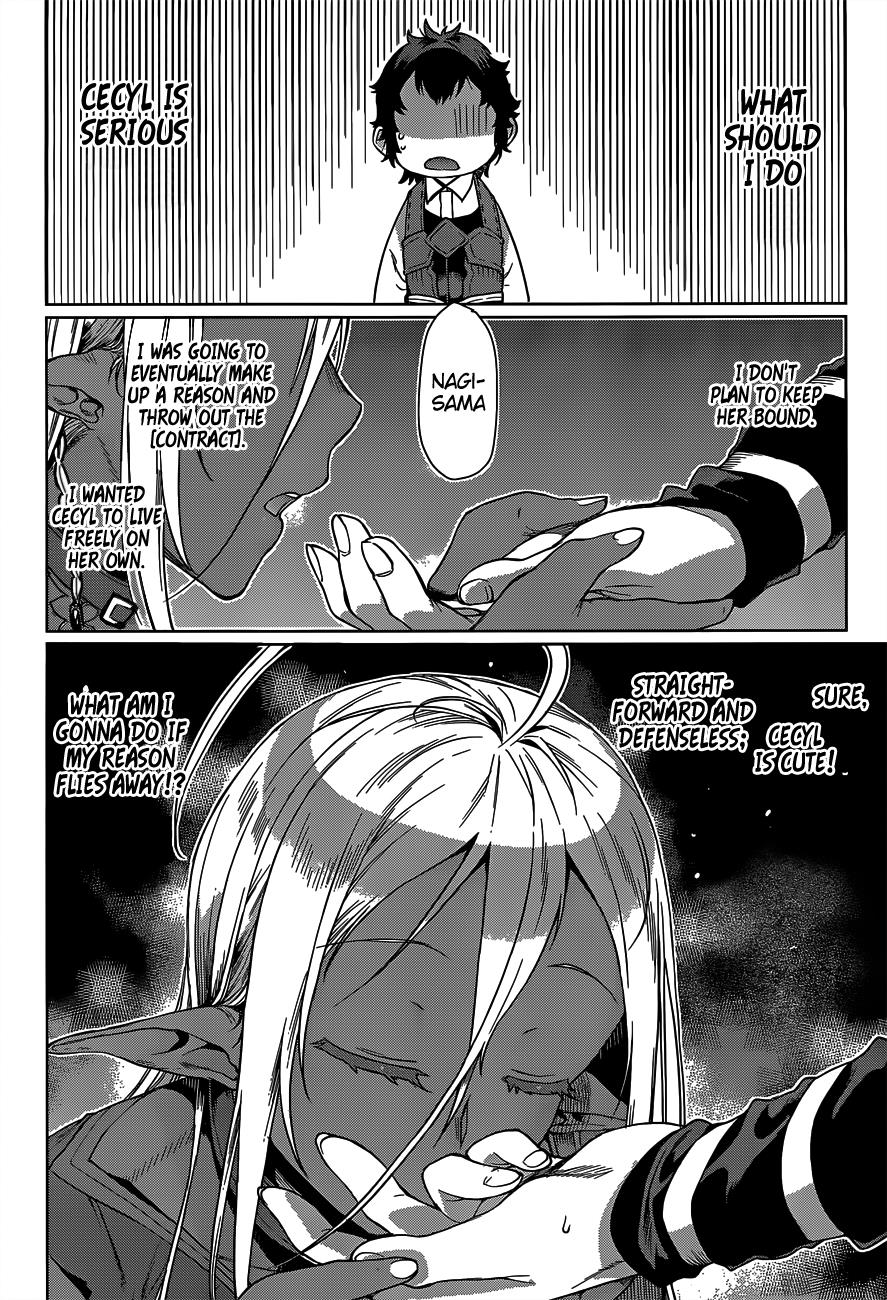 Read Isekai de Skill wo Kaitai shitara Cheat na Yome ga Zoushoku Shimashita Gainen Kousa no Structure Manga Online