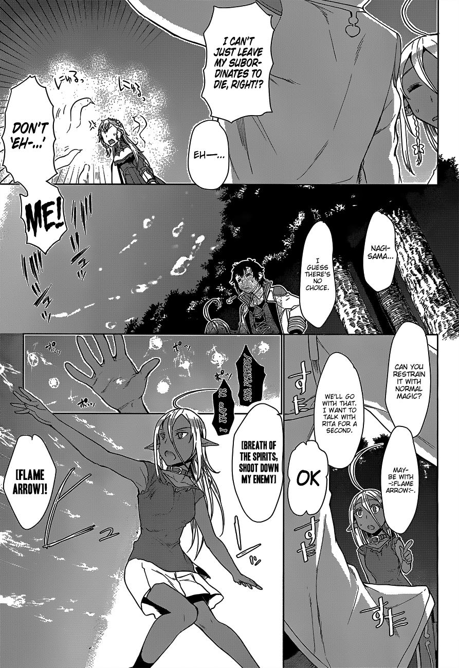 Read Isekai de Skill wo Kaitai shitara Cheat na Yome ga Zoushoku Shimashita Gainen Kousa no Structure Manga Online