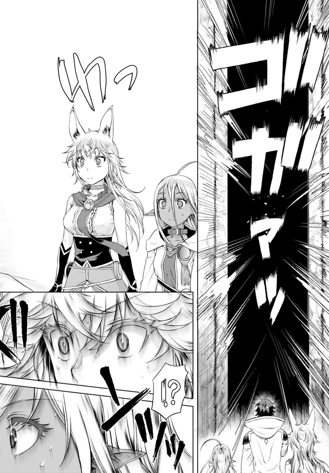 Read Isekai de Skill wo Kaitai shitara Cheat na Yome ga Zoushoku Shimashita Gainen Kousa no Structure Manga Online