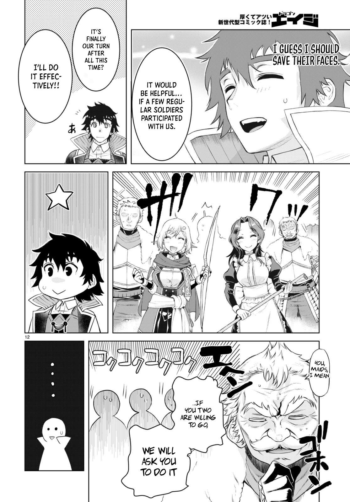 Read Isekai de Skill wo Kaitai shitara Cheat na Yome ga Zoushoku Shimashita Gainen Kousa no Structure Manga Online