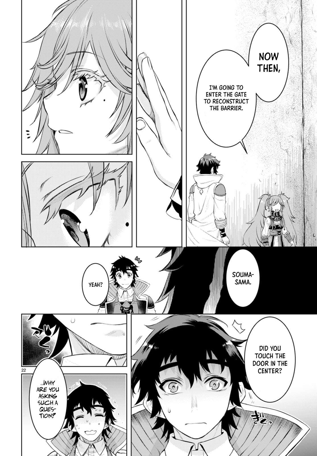 Read Isekai de Skill wo Kaitai shitara Cheat na Yome ga Zoushoku Shimashita Gainen Kousa no Structure Manga Online