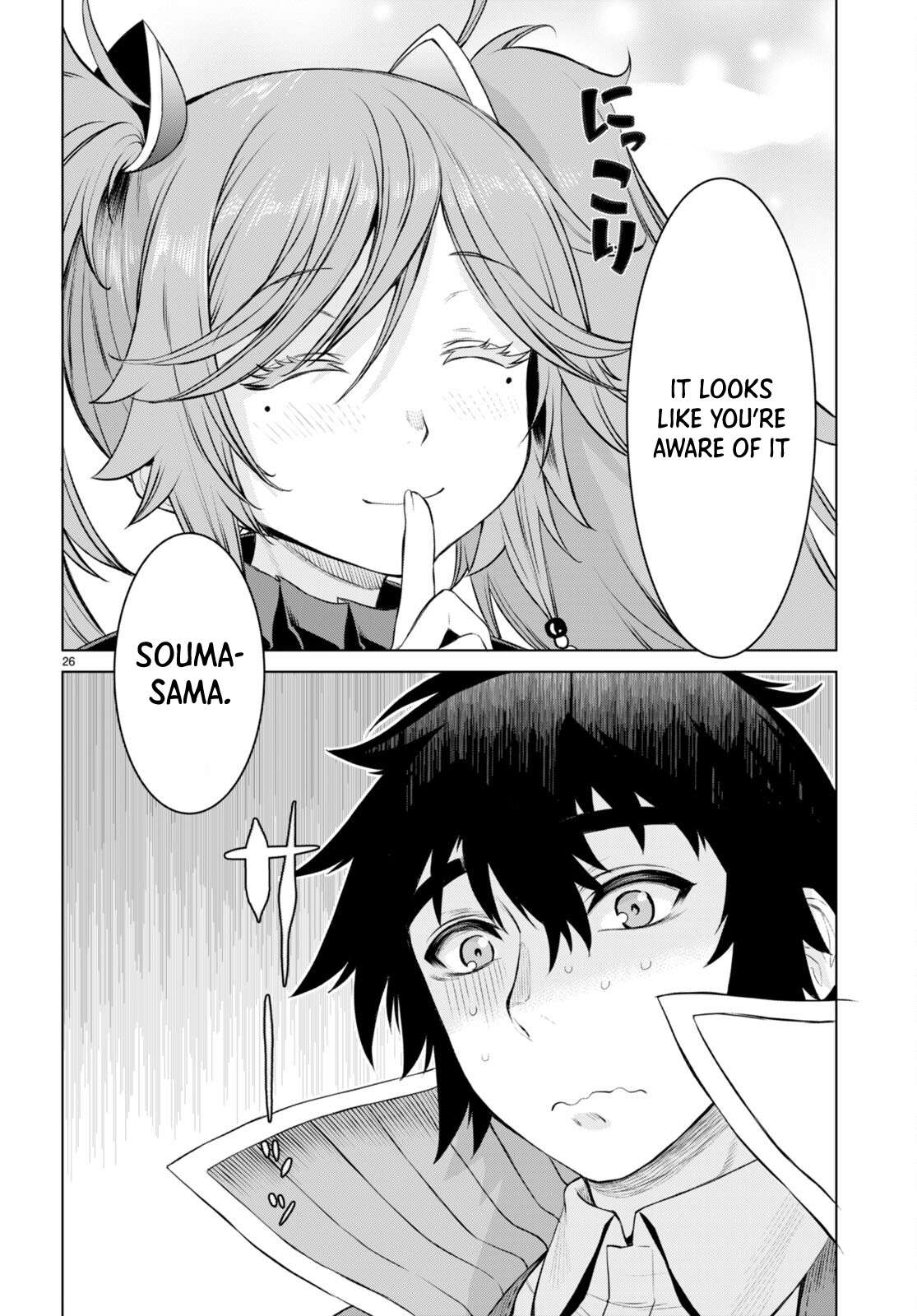 Read Isekai de Skill wo Kaitai shitara Cheat na Yome ga Zoushoku Shimashita Gainen Kousa no Structure Manga Online