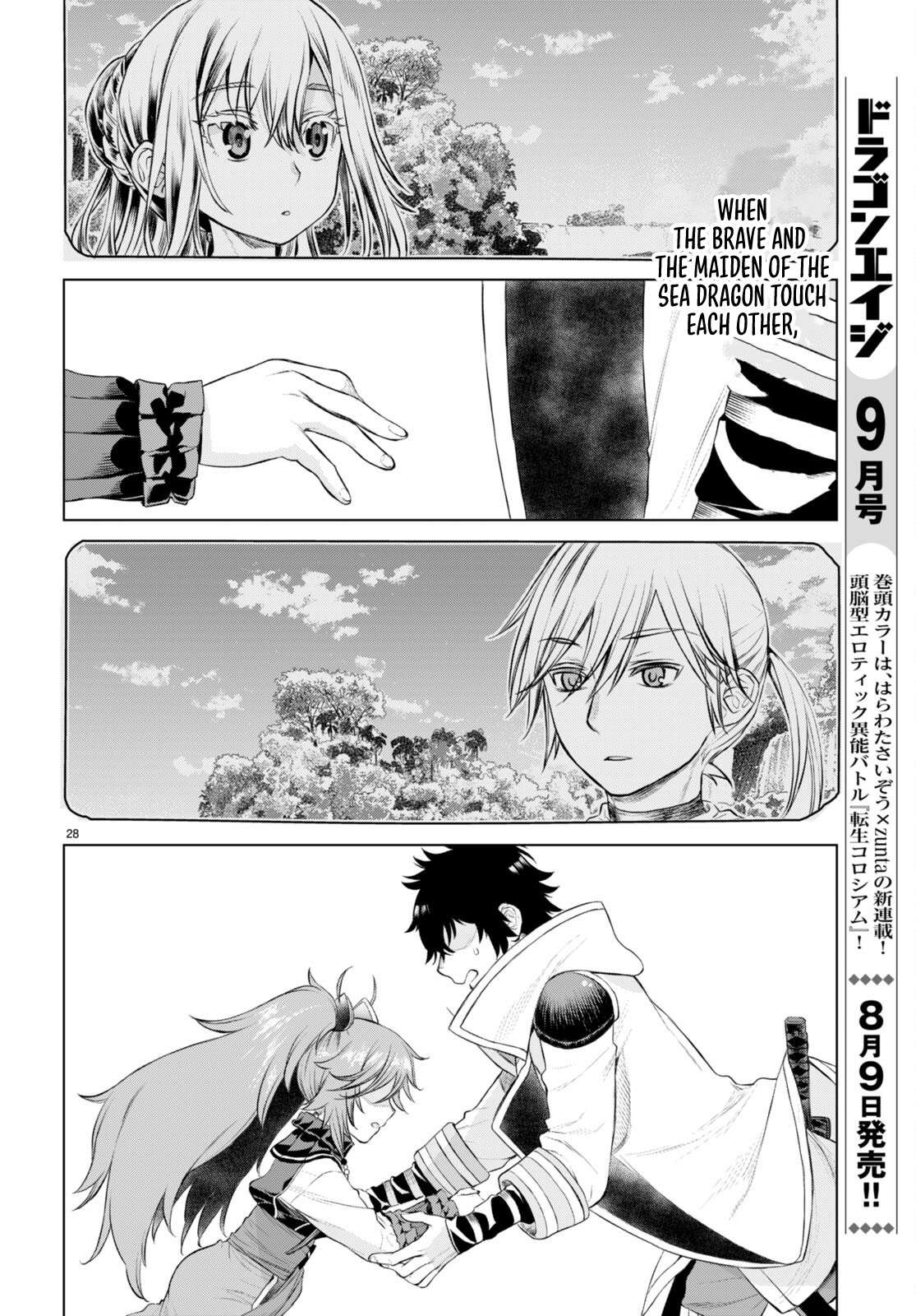 Read Isekai de Skill wo Kaitai shitara Cheat na Yome ga Zoushoku Shimashita Gainen Kousa no Structure Manga Online